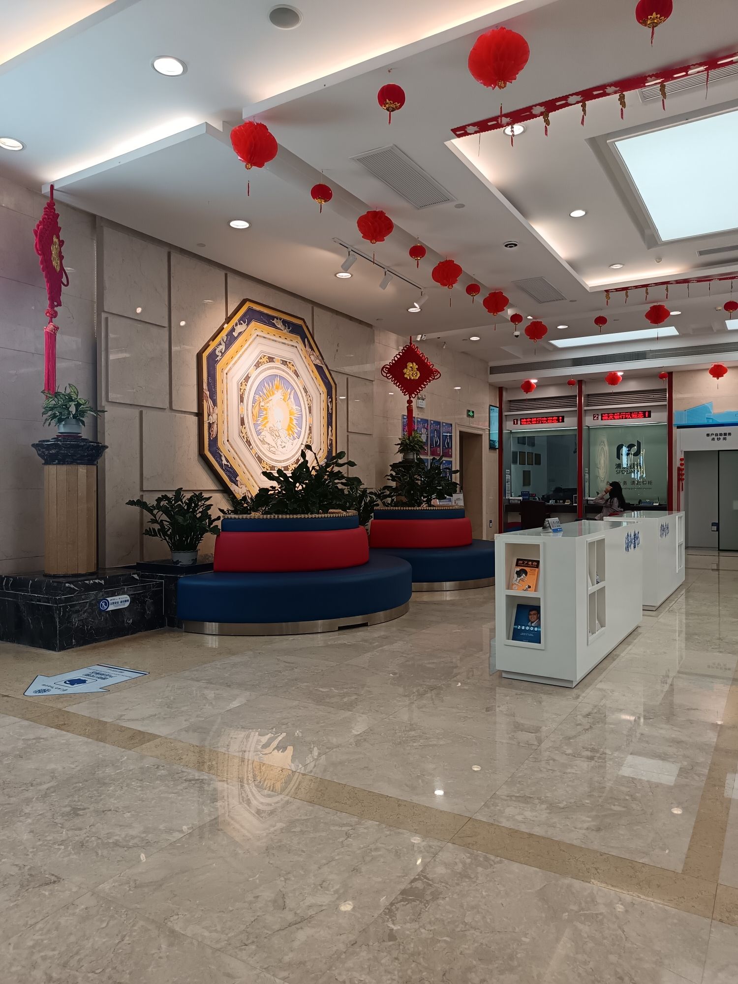 上海浦东发展银行(芜湖分行)