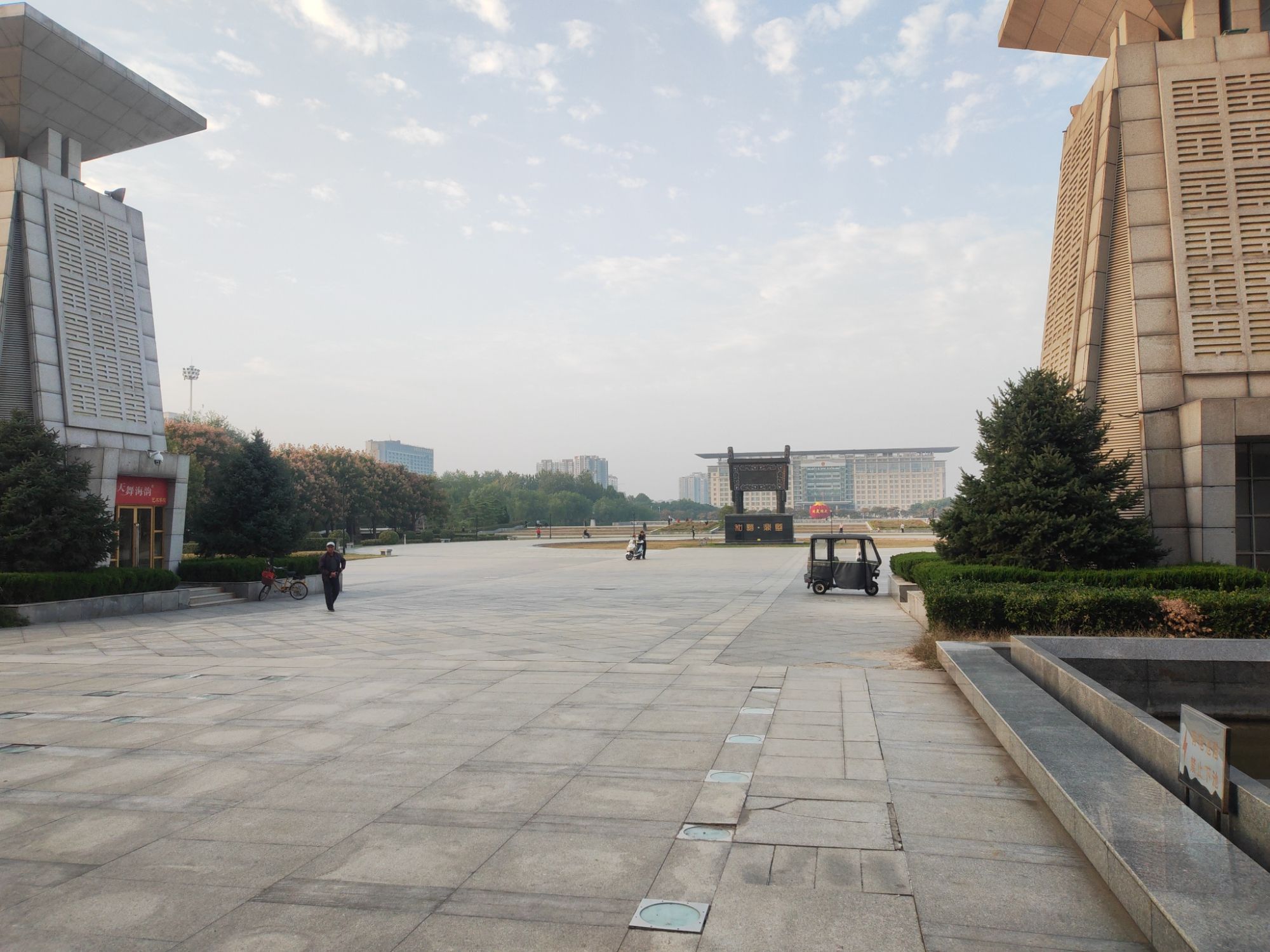 东区市民文化广场旅行图片 1