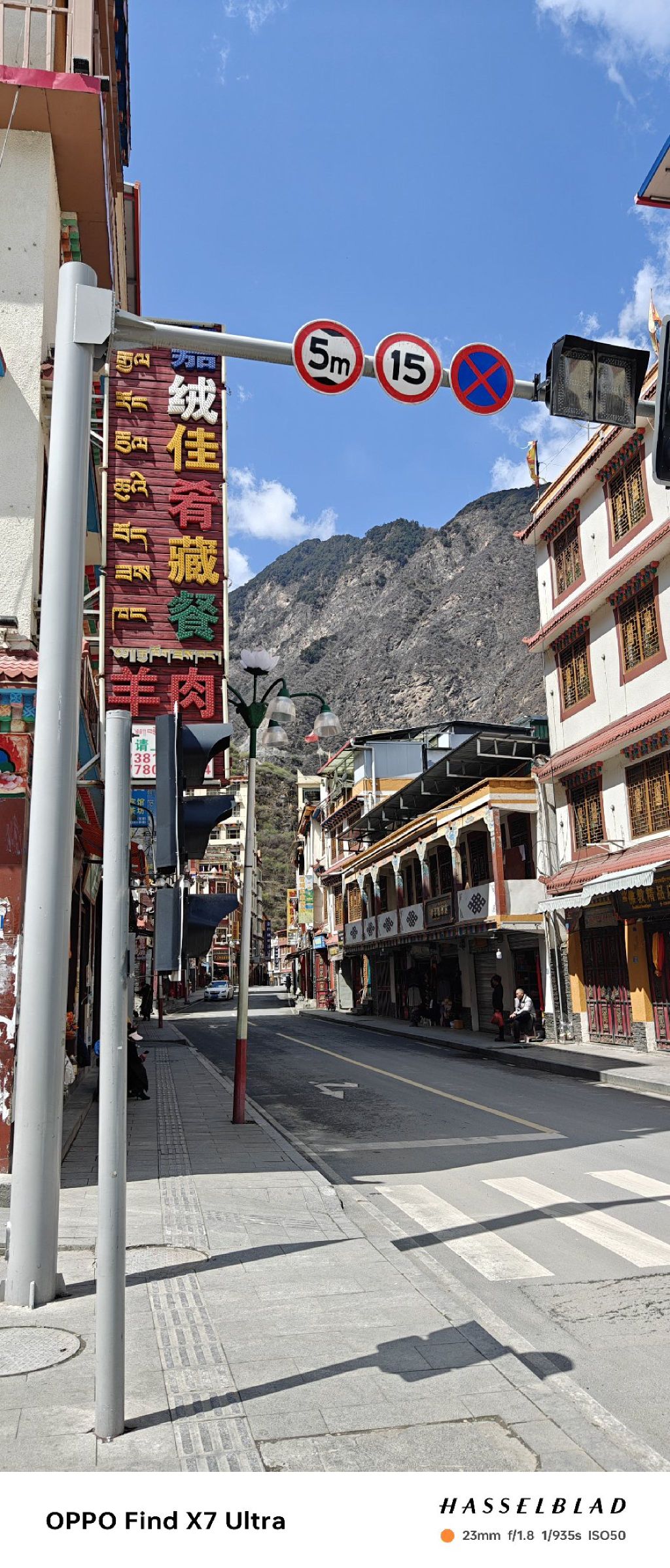 金川观音桥景区旅行图片 1