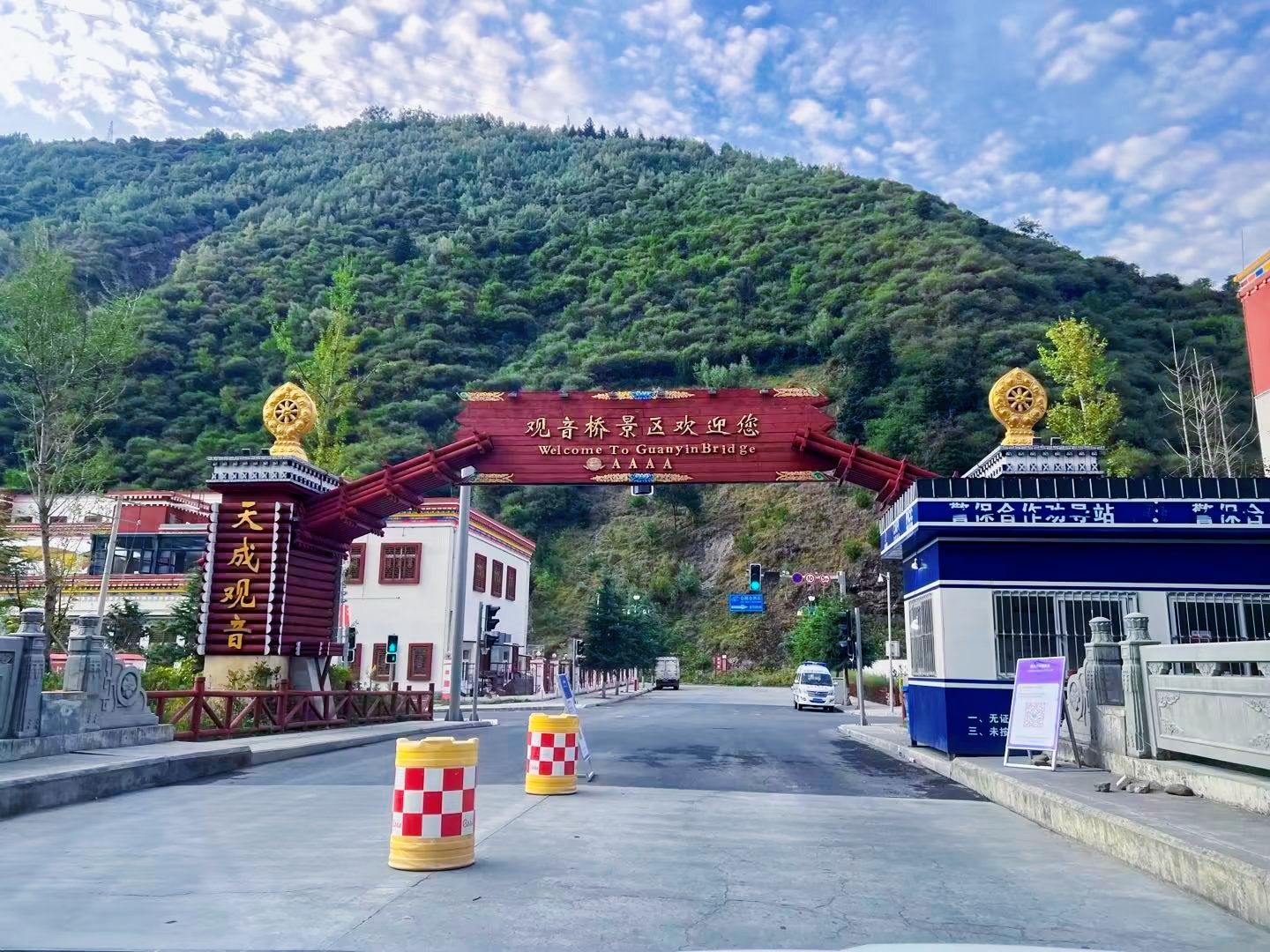 金川观音桥景区