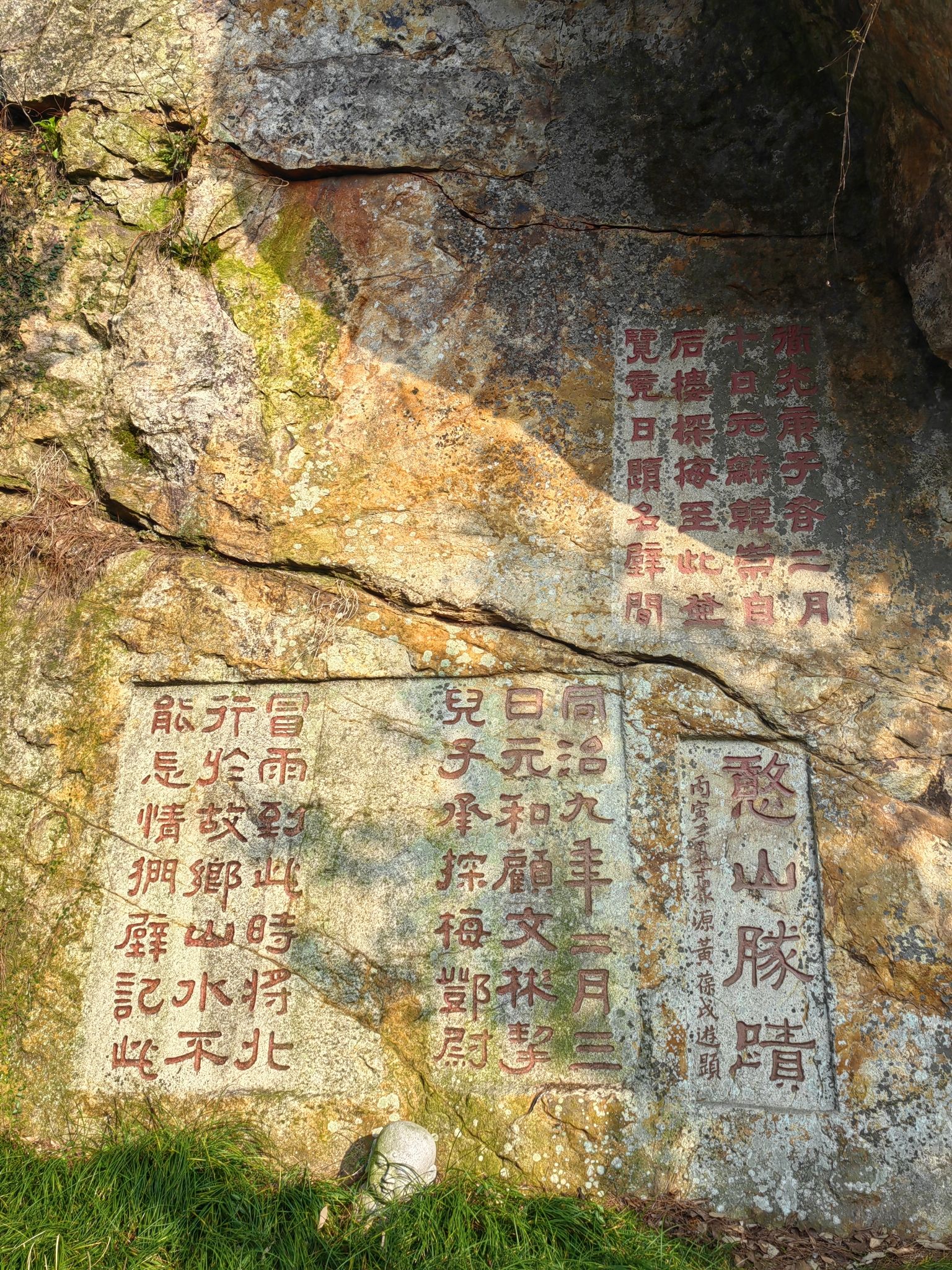 石壁旅行图片 3