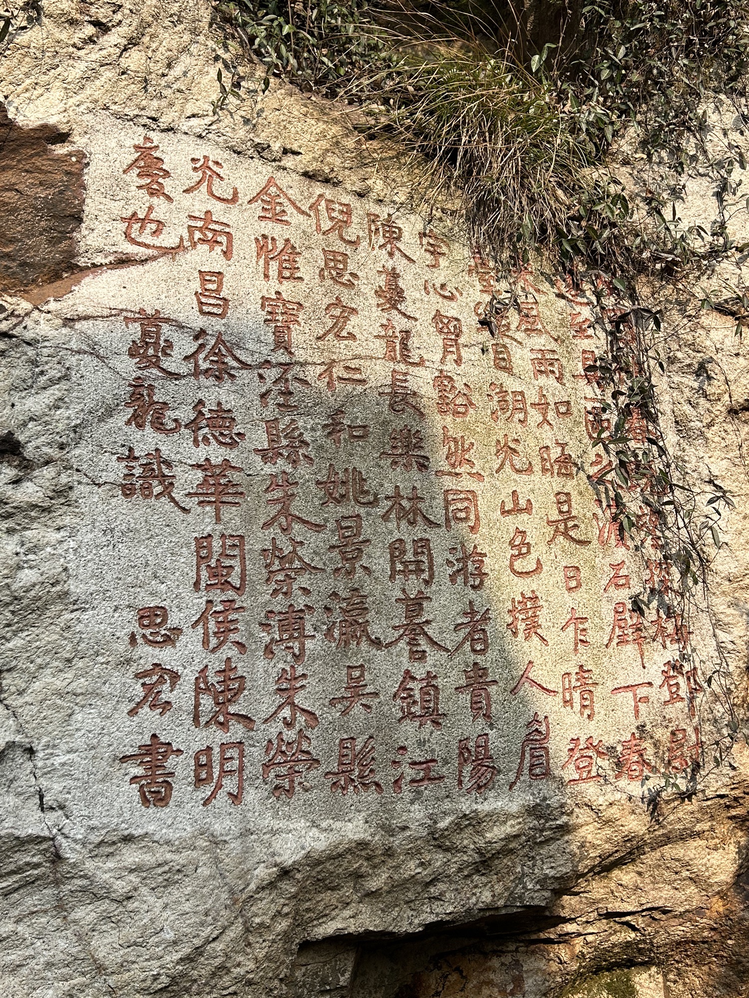 石壁旅行图片 2