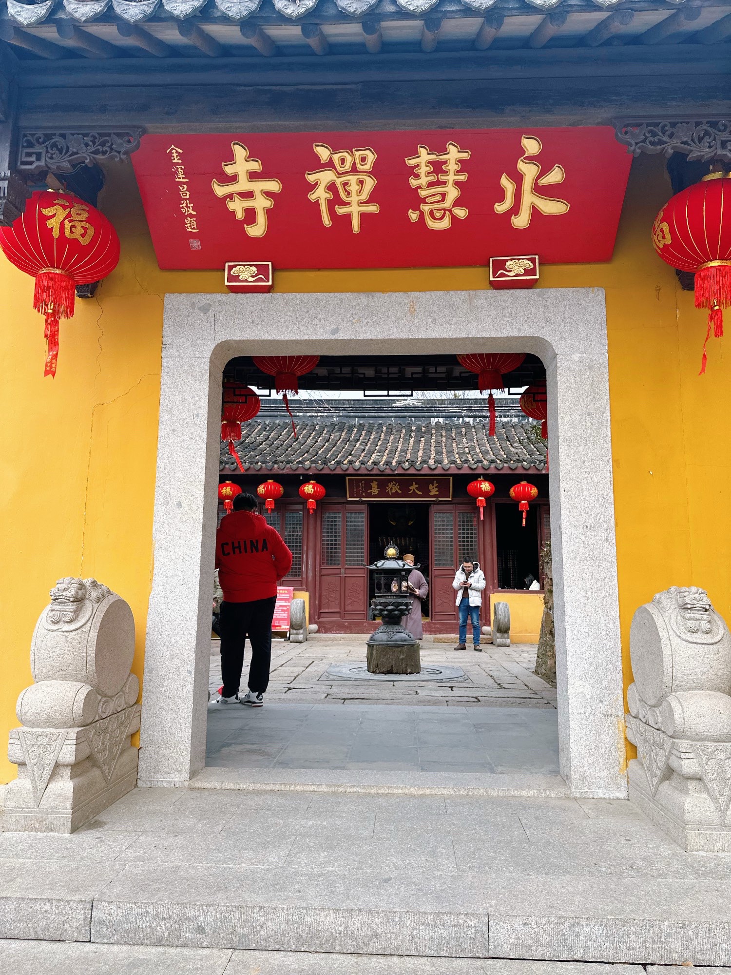 石壁旅行图片 1