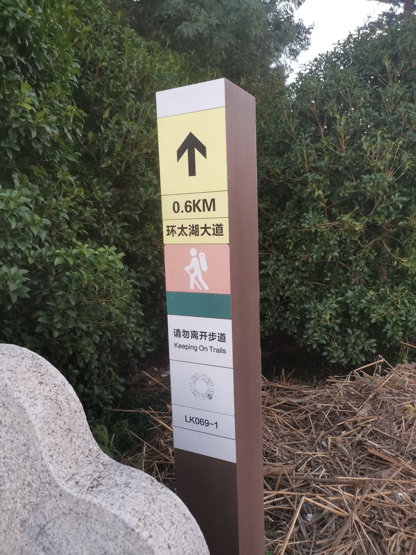 石壁旅行图片 3