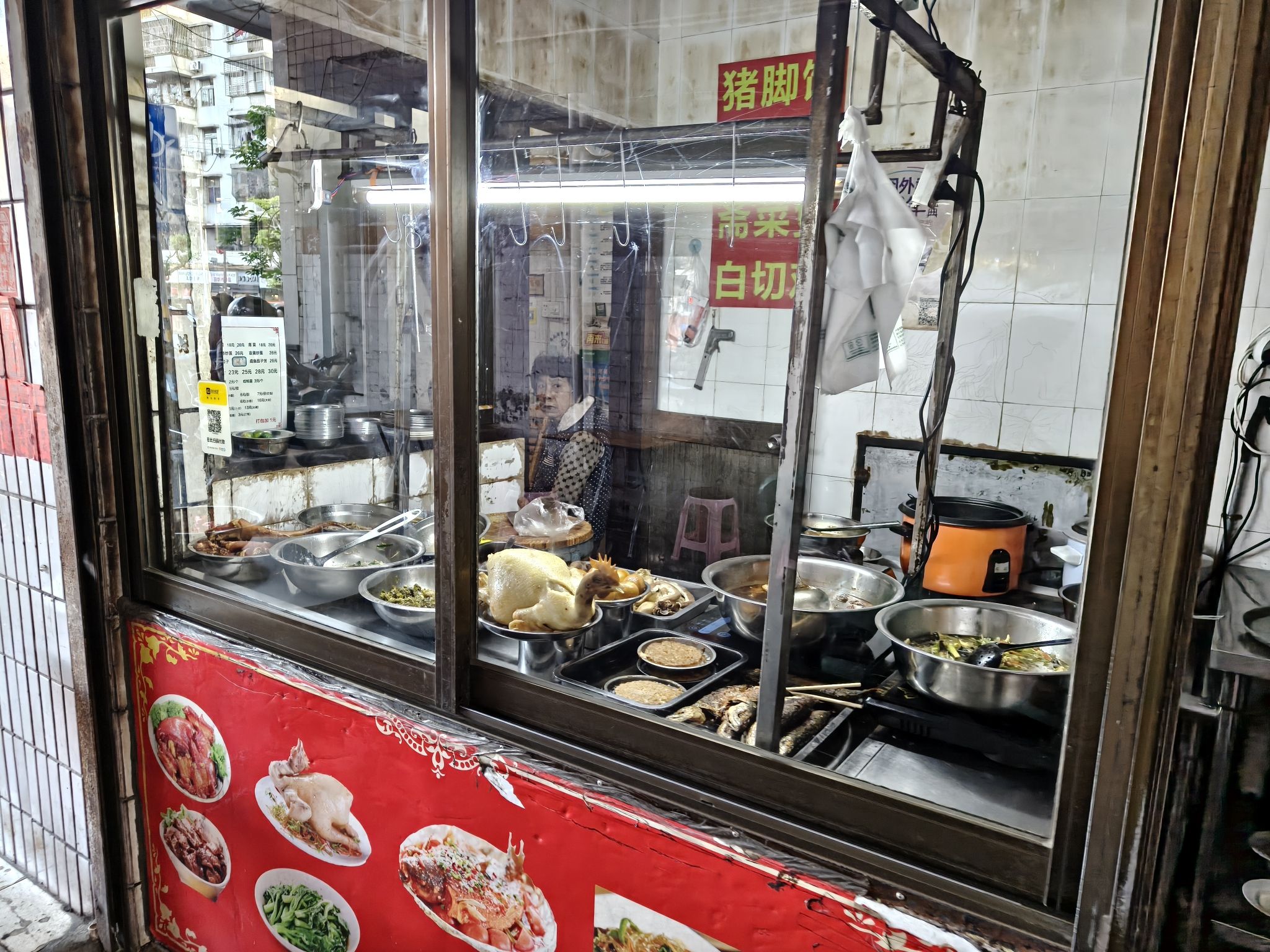 海玉食店