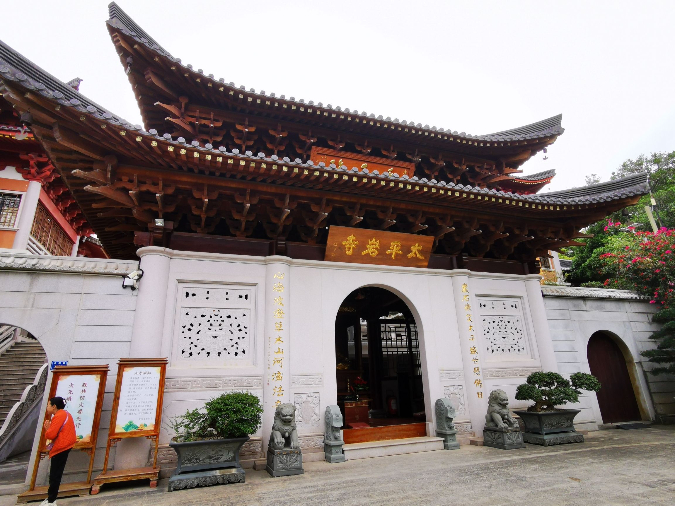 厦门园林植物园-太平岩寺实景照片