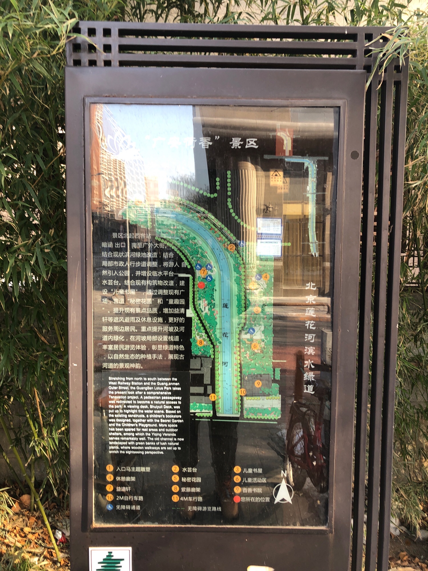 莲花河城市休闲公园旅行图片 1