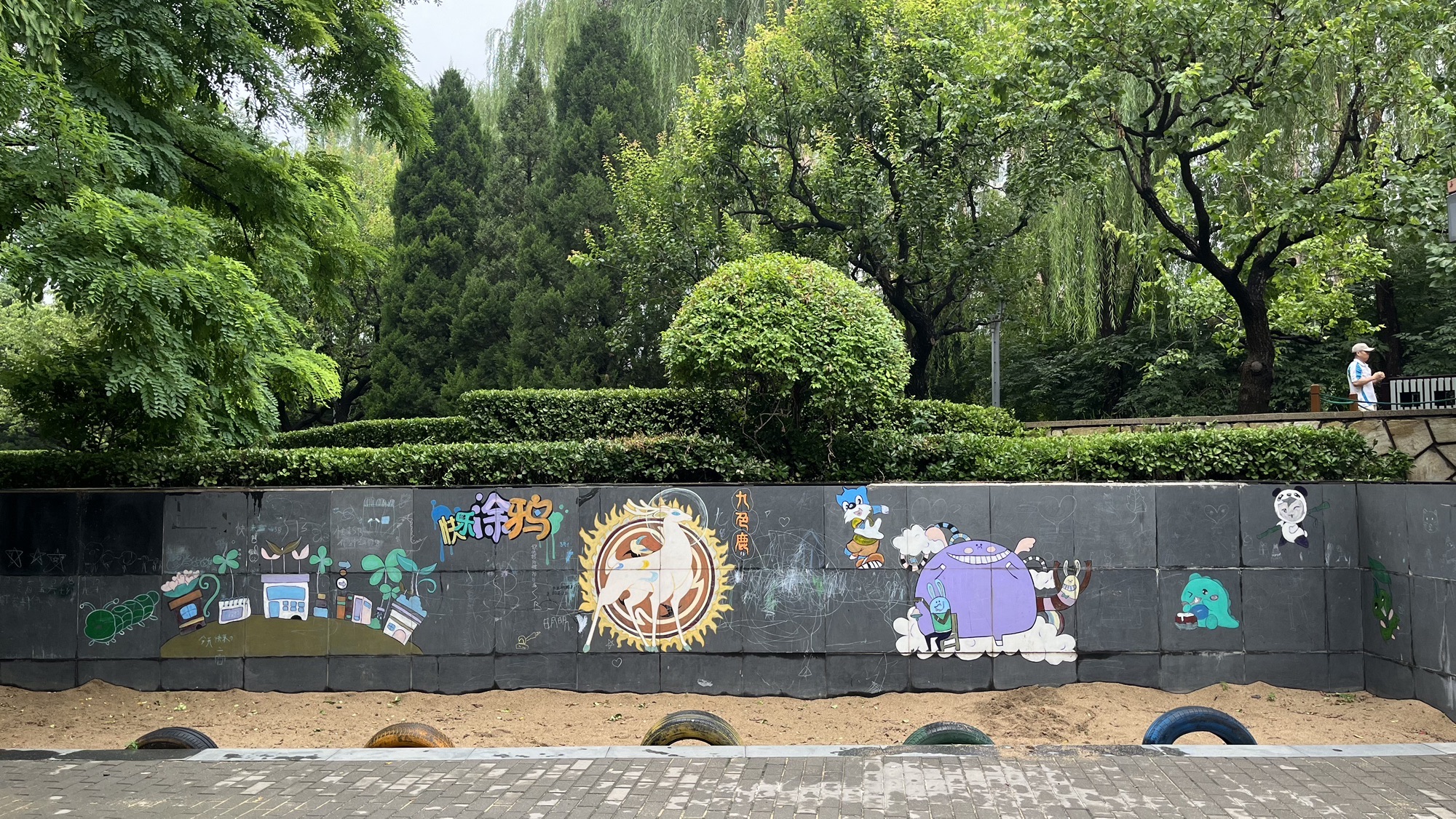莲花河城市休闲公园旅行图片 2
