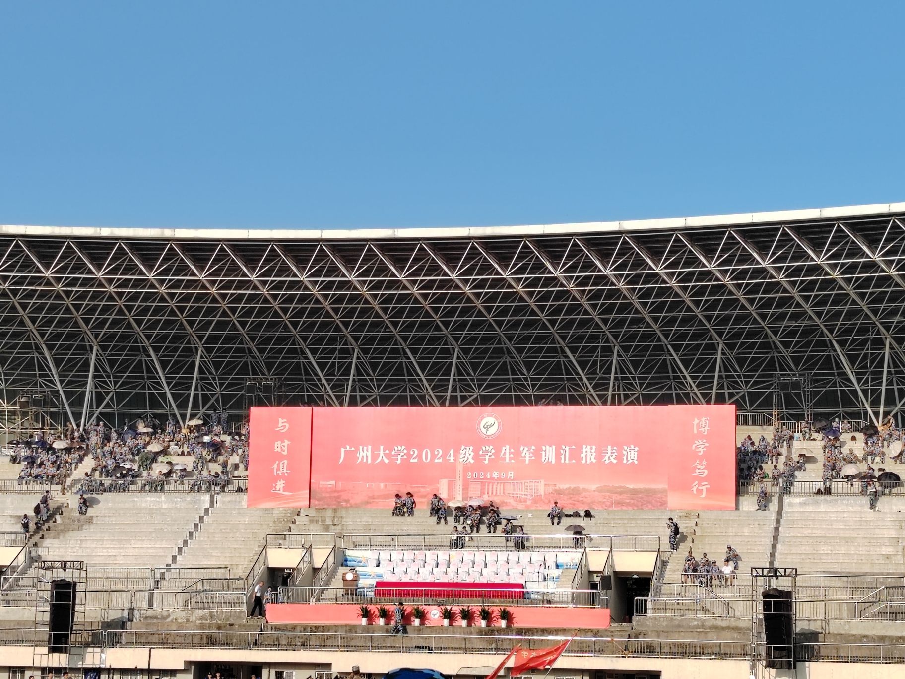场地封面-广州大学大学城校区-东区足球场