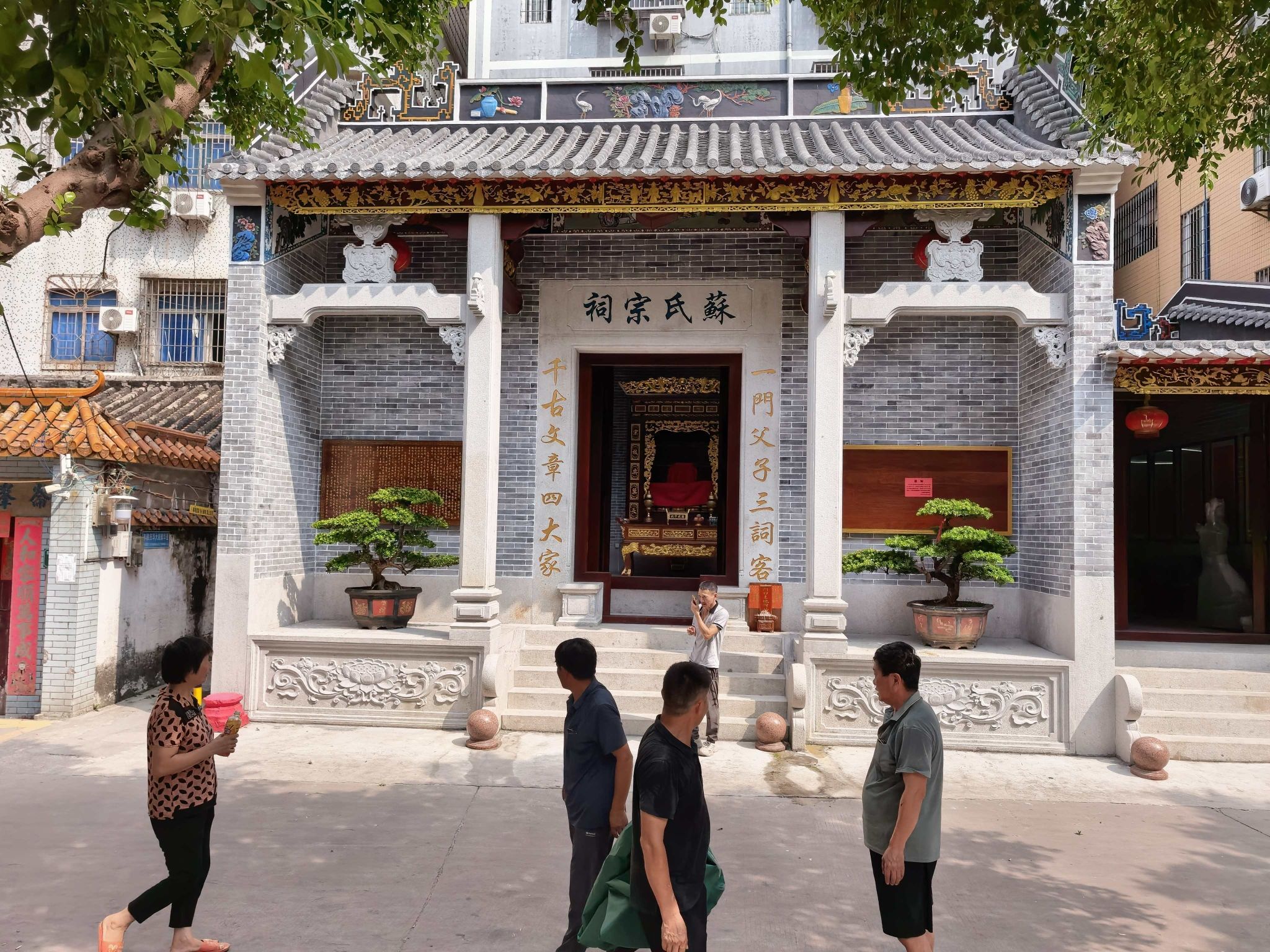 福祚苏公祠实景照片