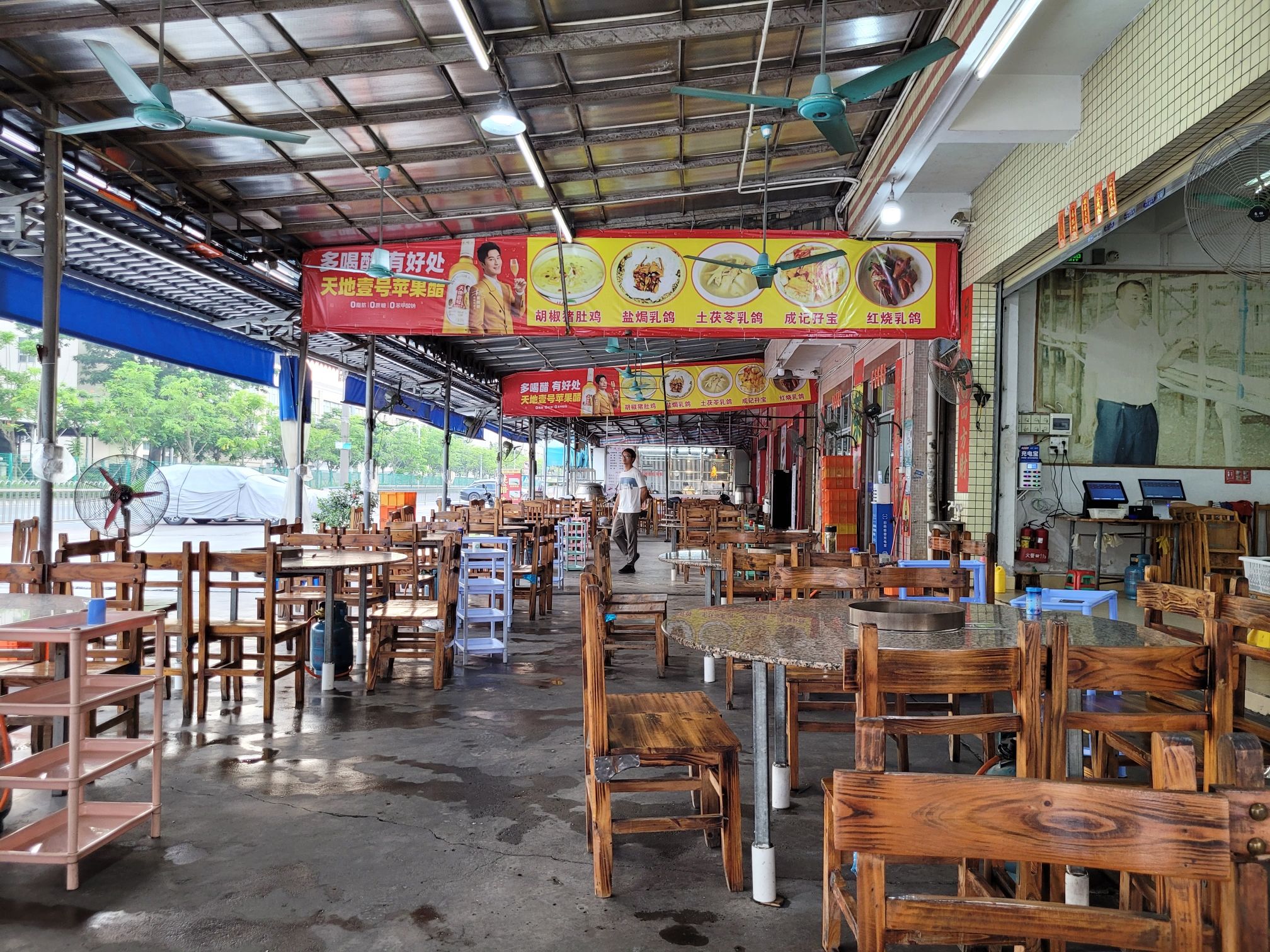 成记鸽皇餐厅(五桂山总店)