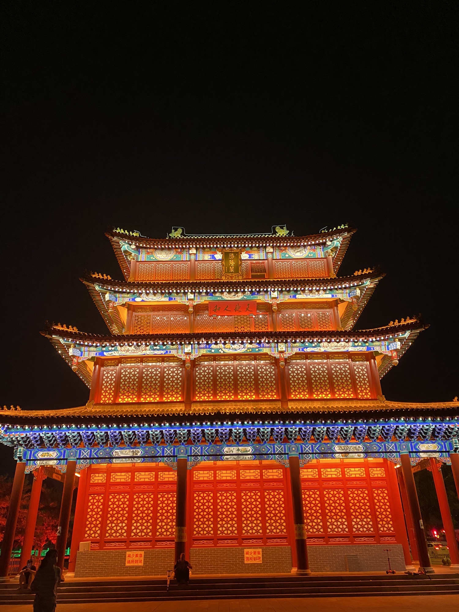 通惠河畔旅行图片 3