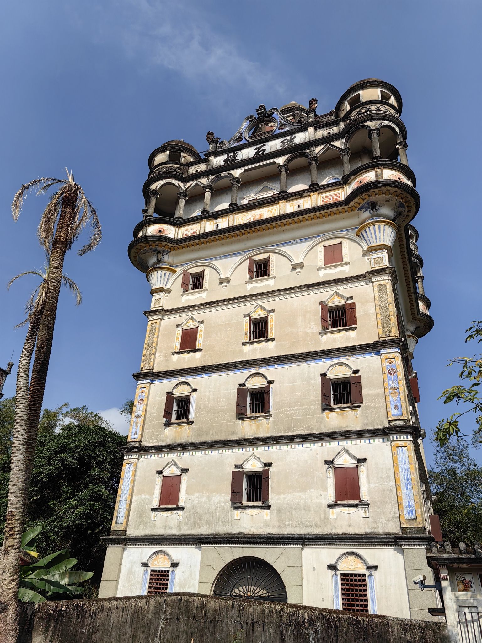 锦江里碉楼群旅行图片 1