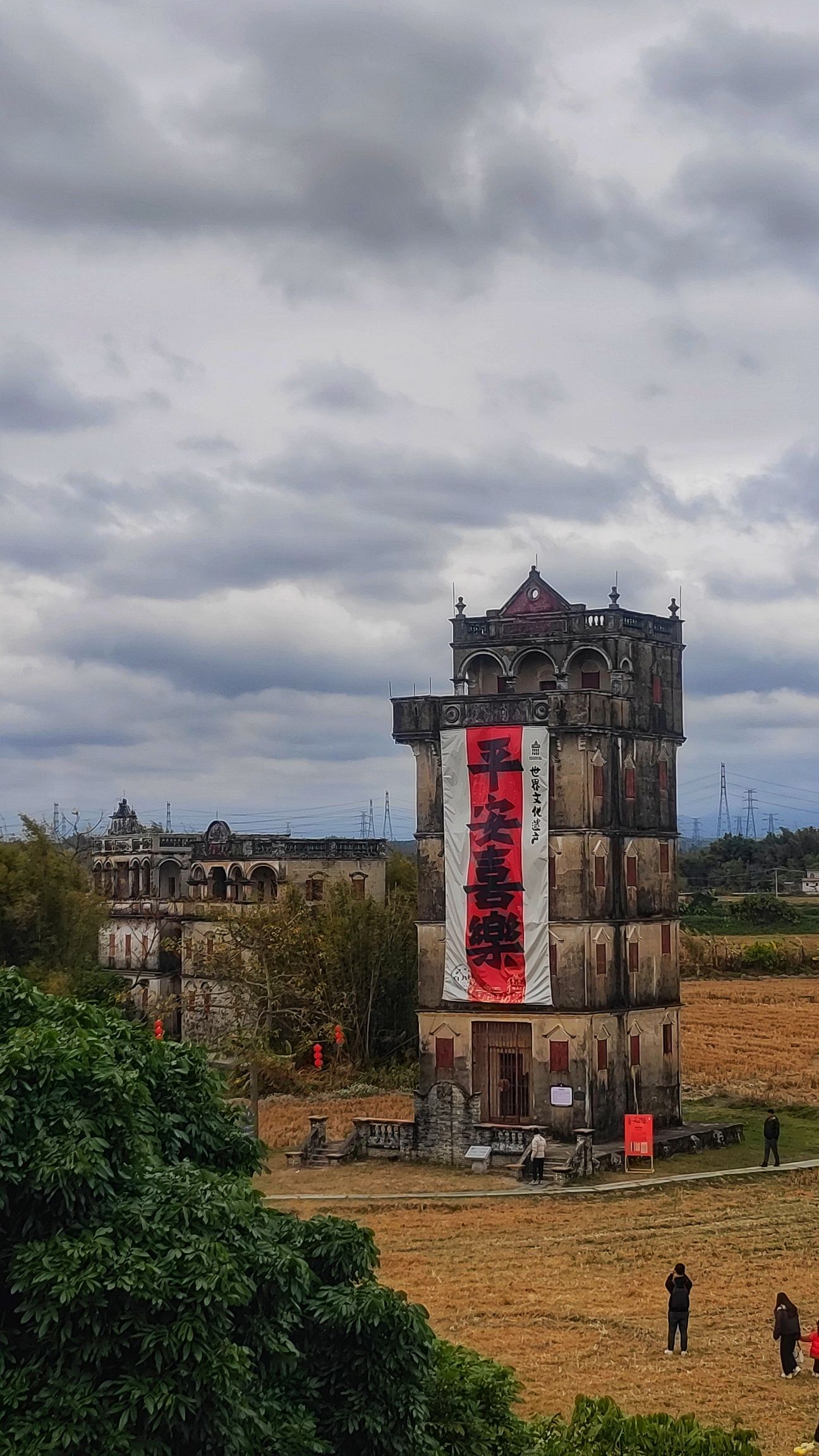 锦江里碉楼群旅行图片 1
