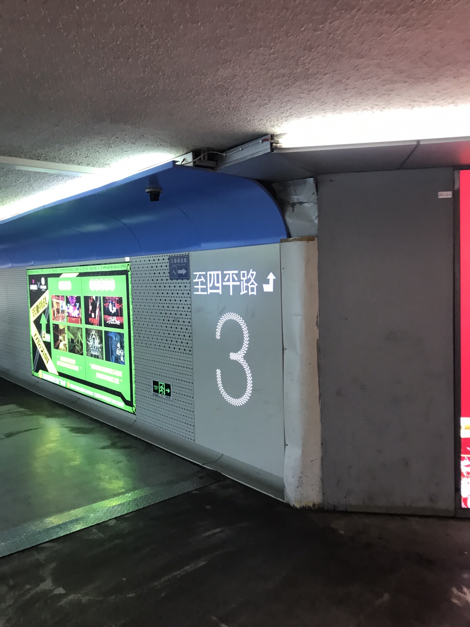 五角场广场旅行图片 3