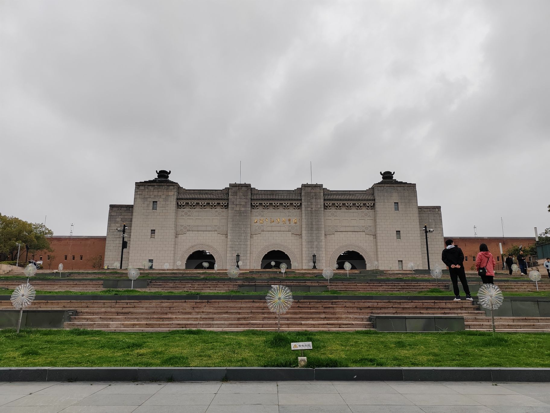 五角场广场旅行图片 3