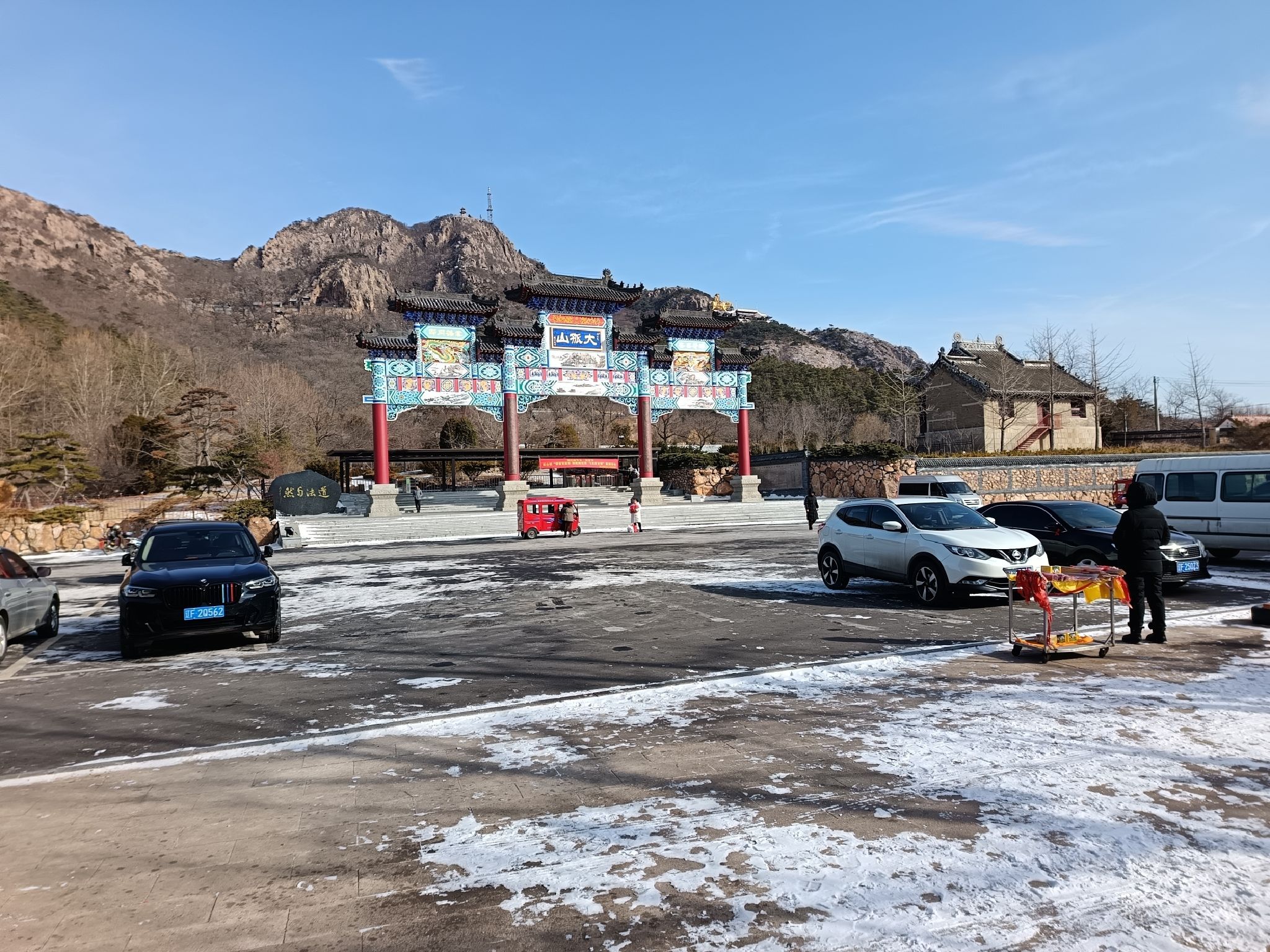 辽宁大孤山国家森林公园旅行图片 1