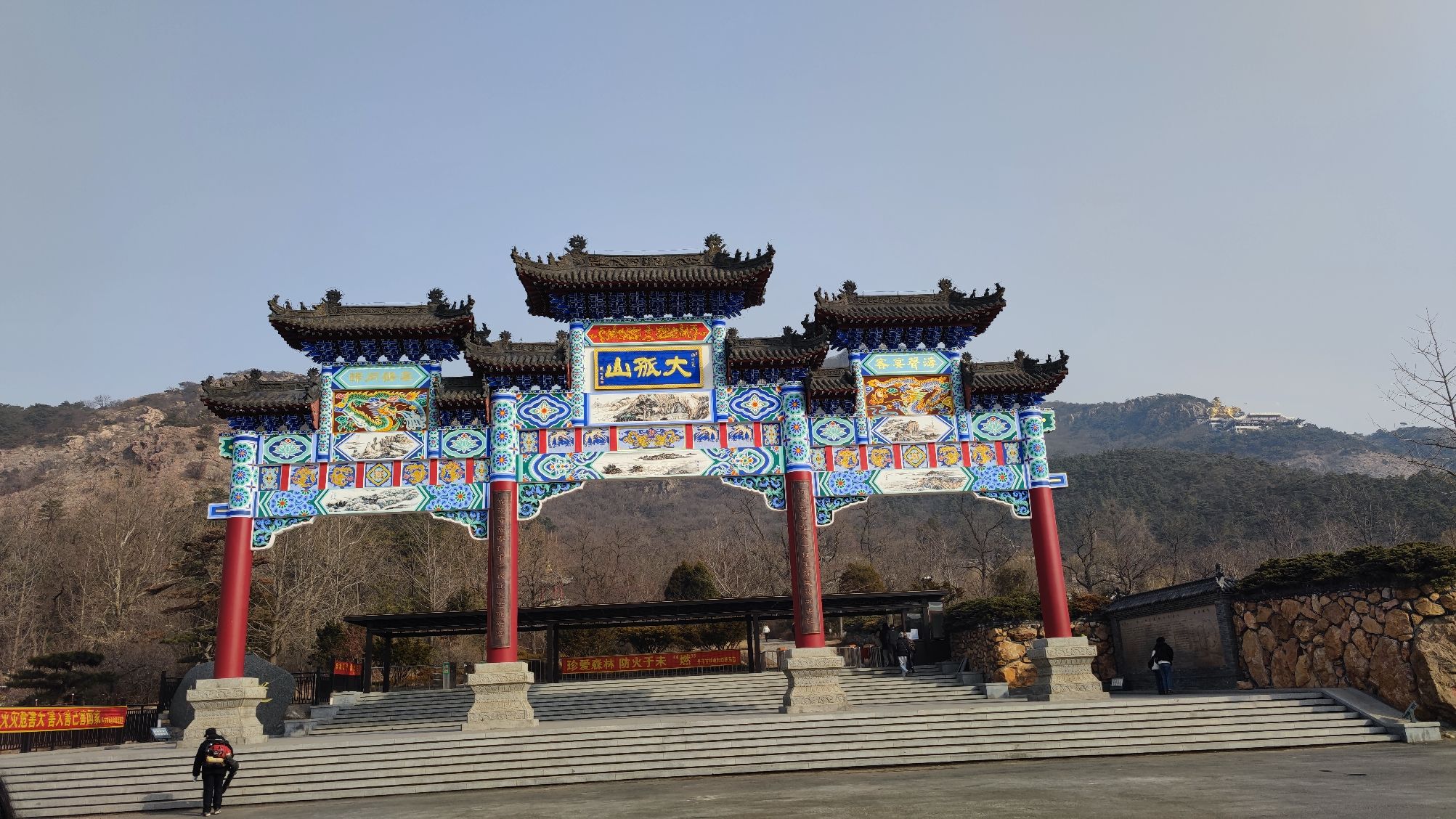 辽宁大孤山国家森林公园旅行图片 1
