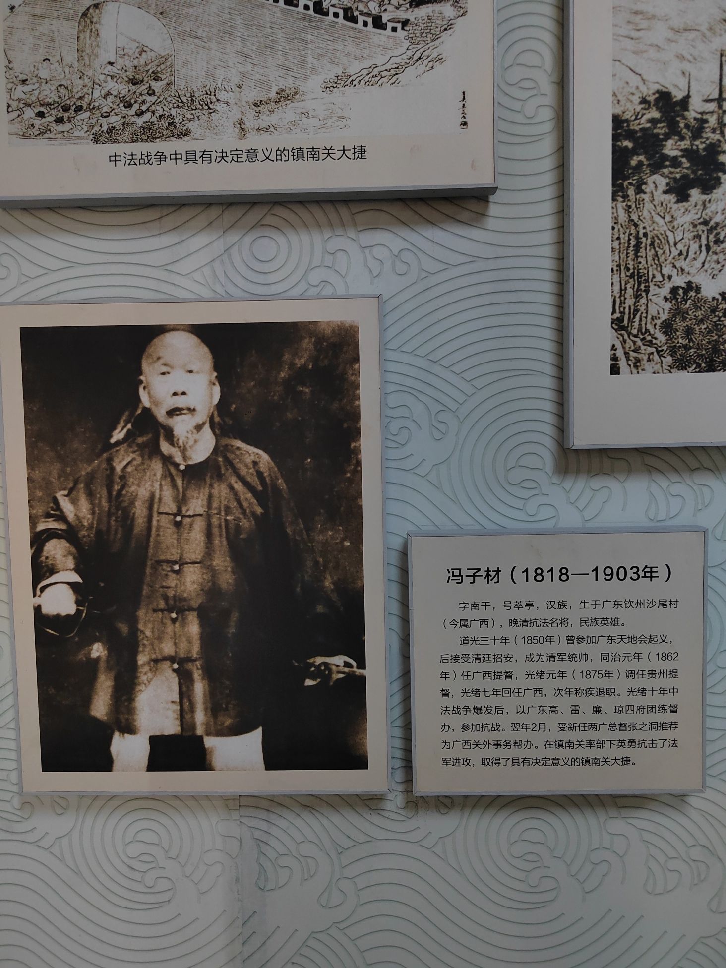秀英炮台旅行图片 1