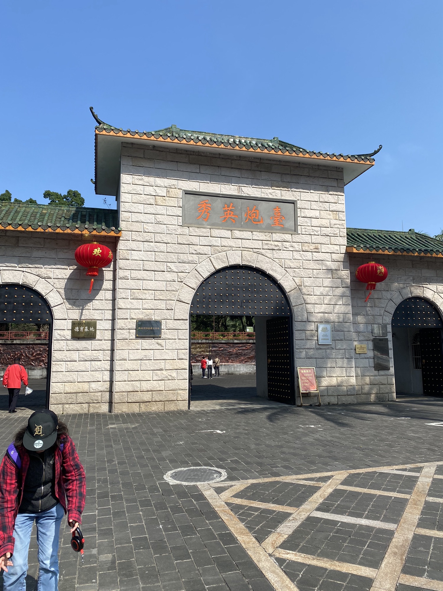 秀英炮台旅行图片 1