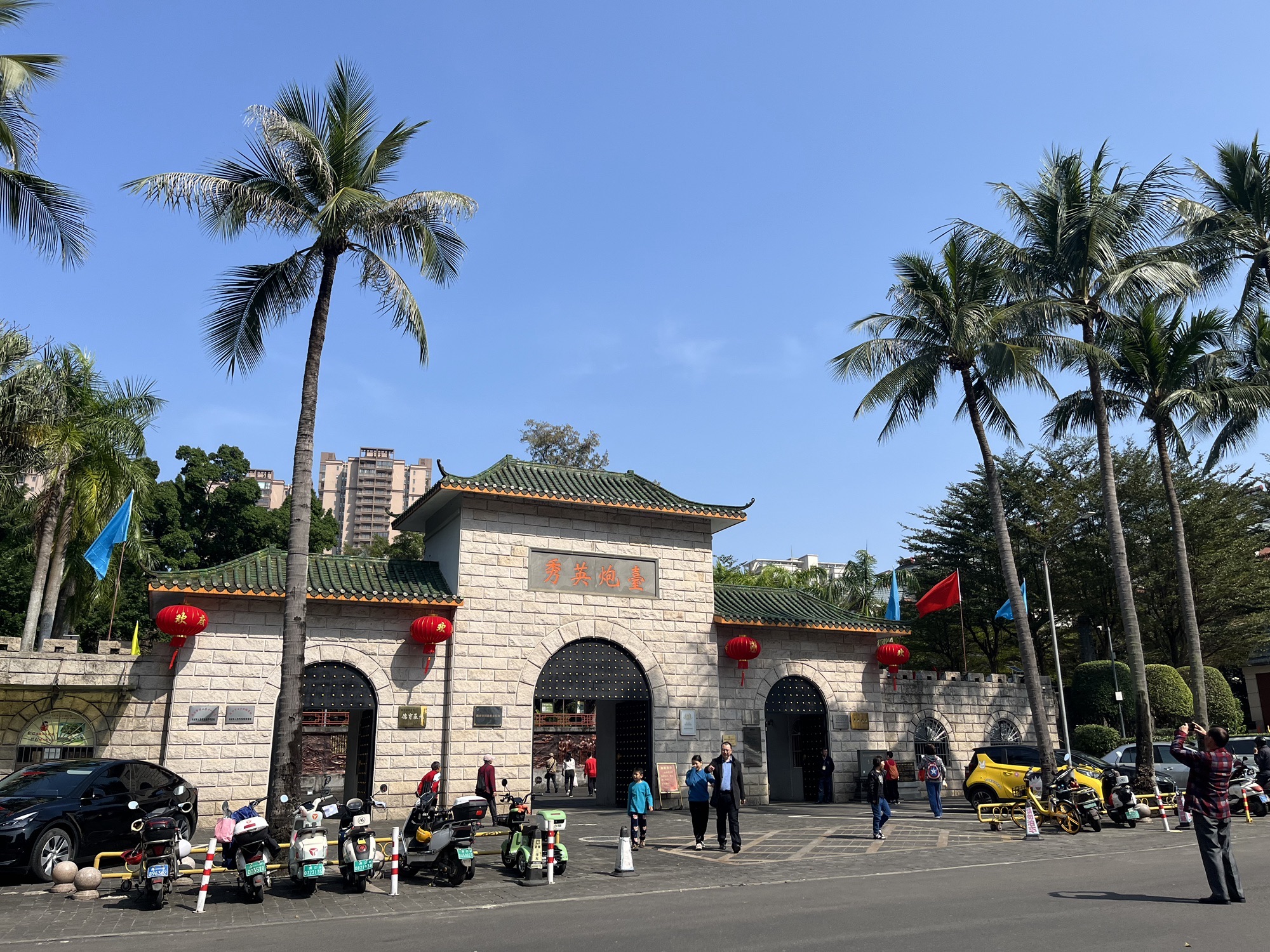 秀英炮台旅行图片 1
