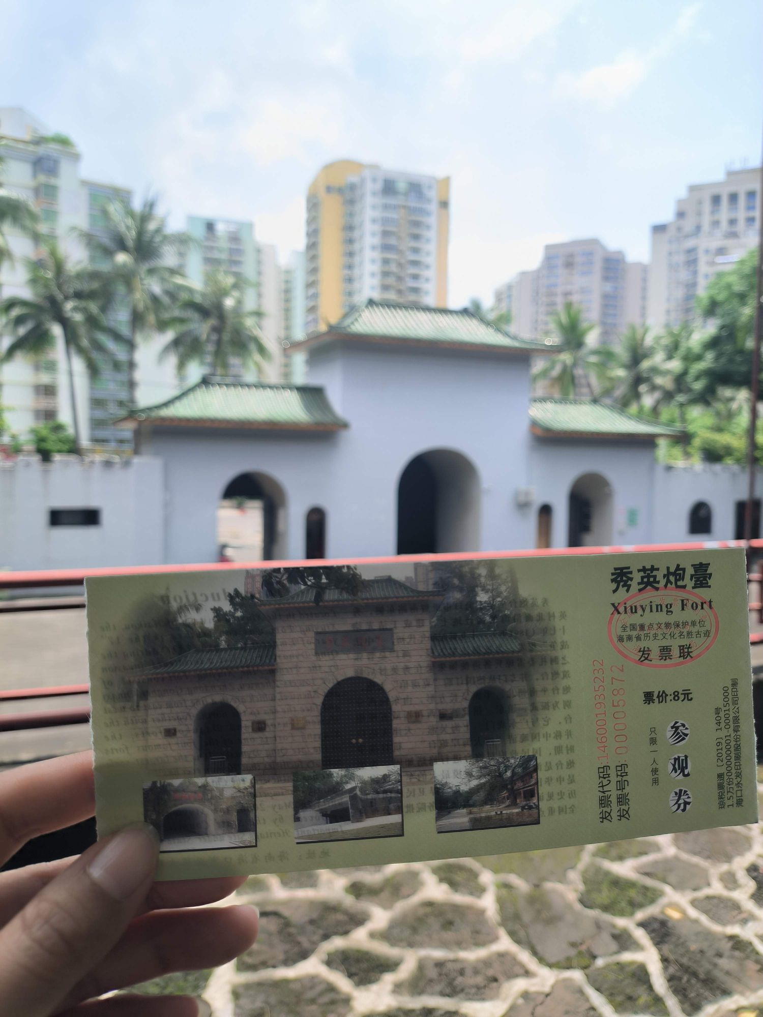 秀英炮台旅行图片 2