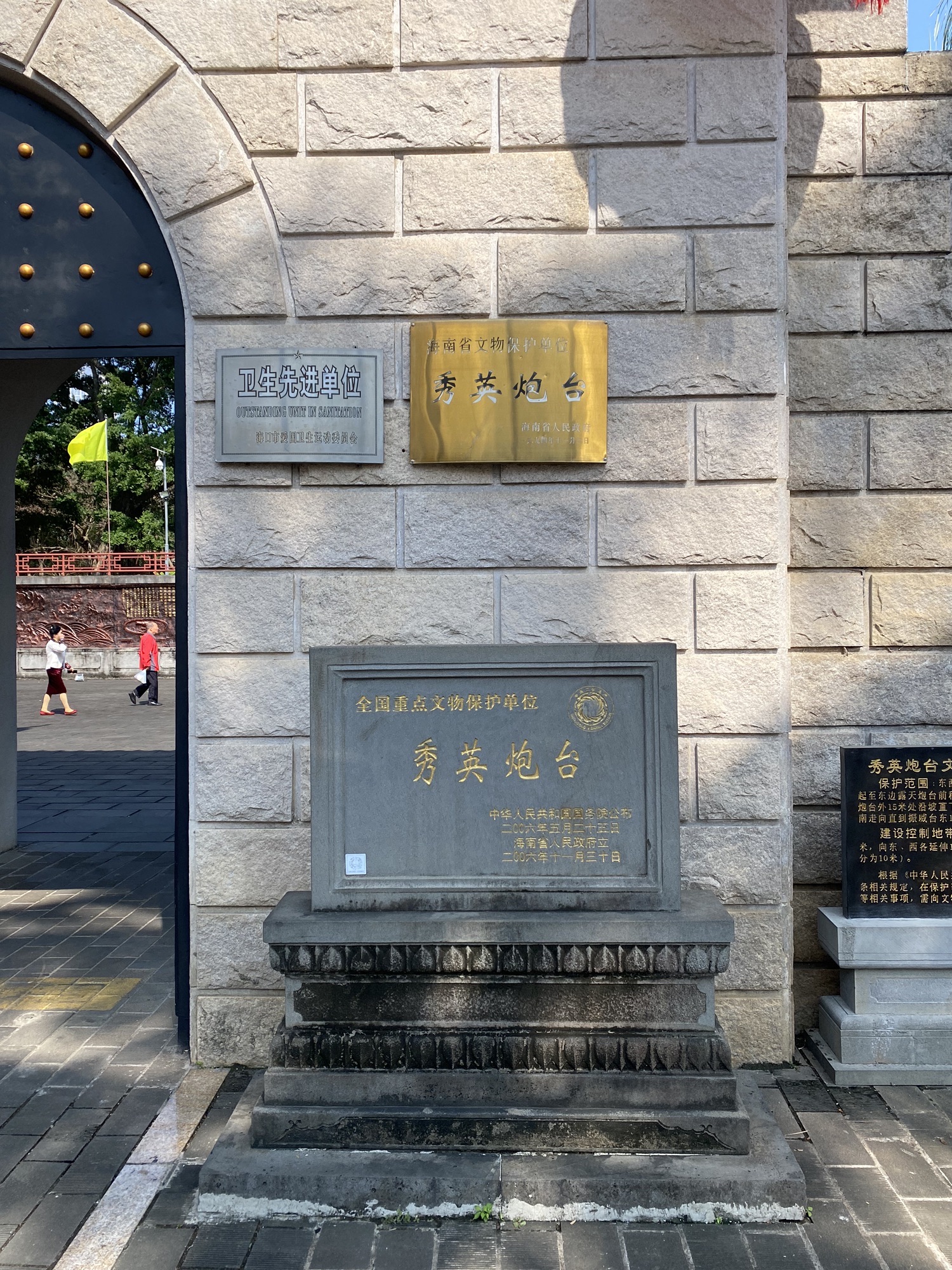 秀英炮台旅行图片 2