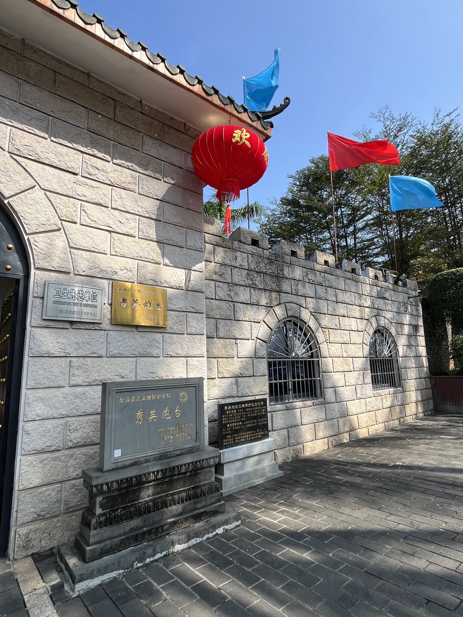 秀英炮台旅行图片 2
