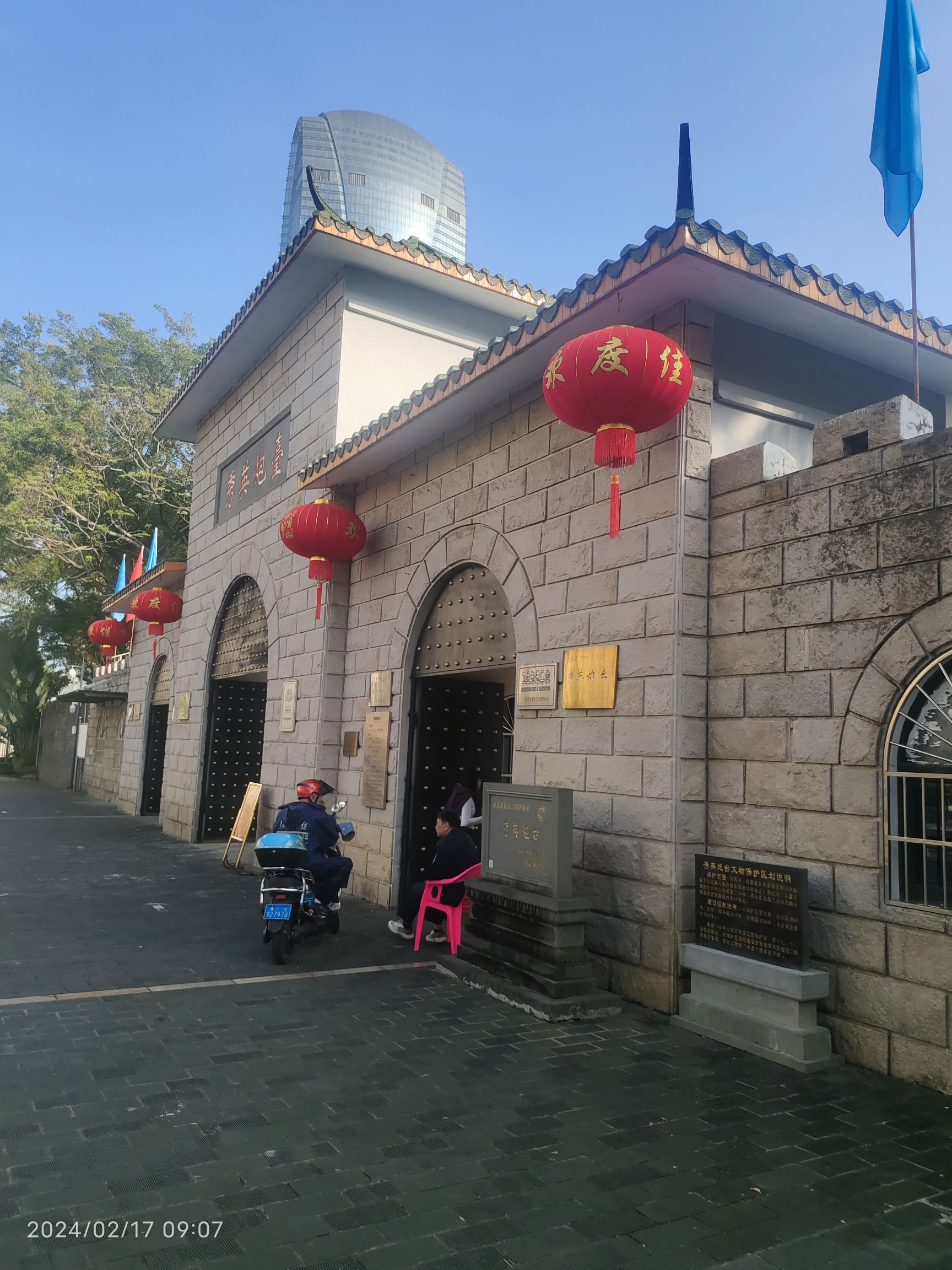 秀英炮台旅行图片 1