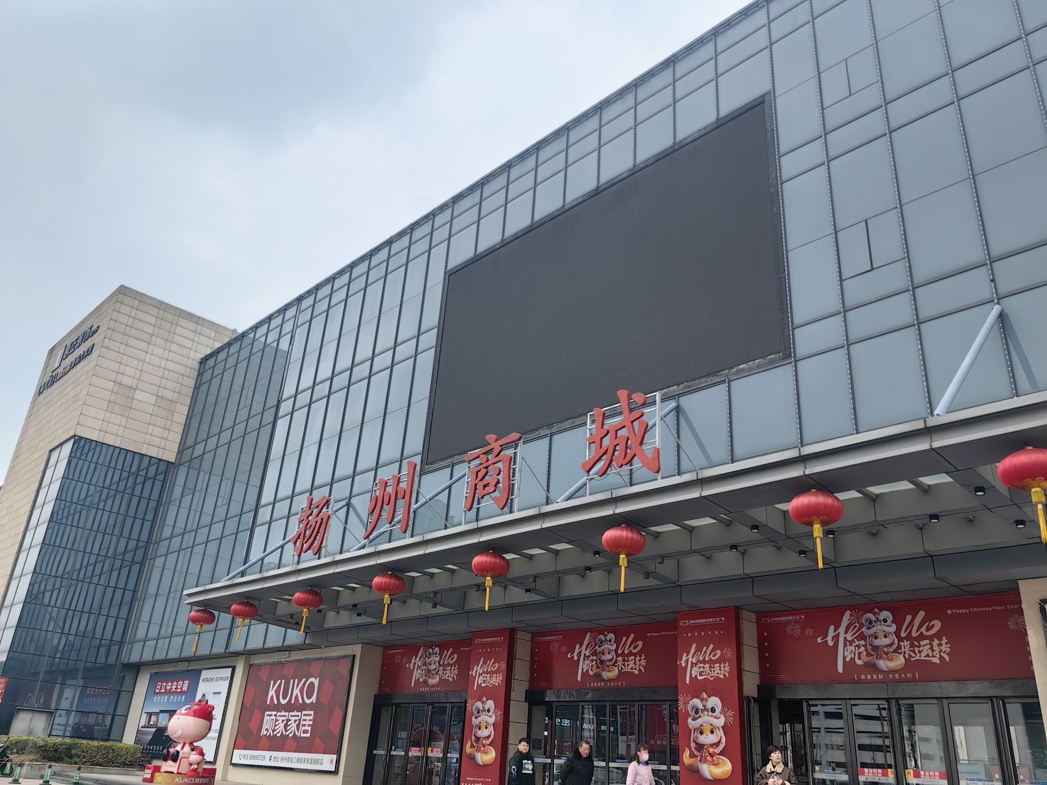 扬州商城