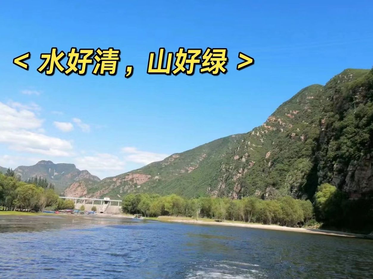 桃林口旅行图片 3