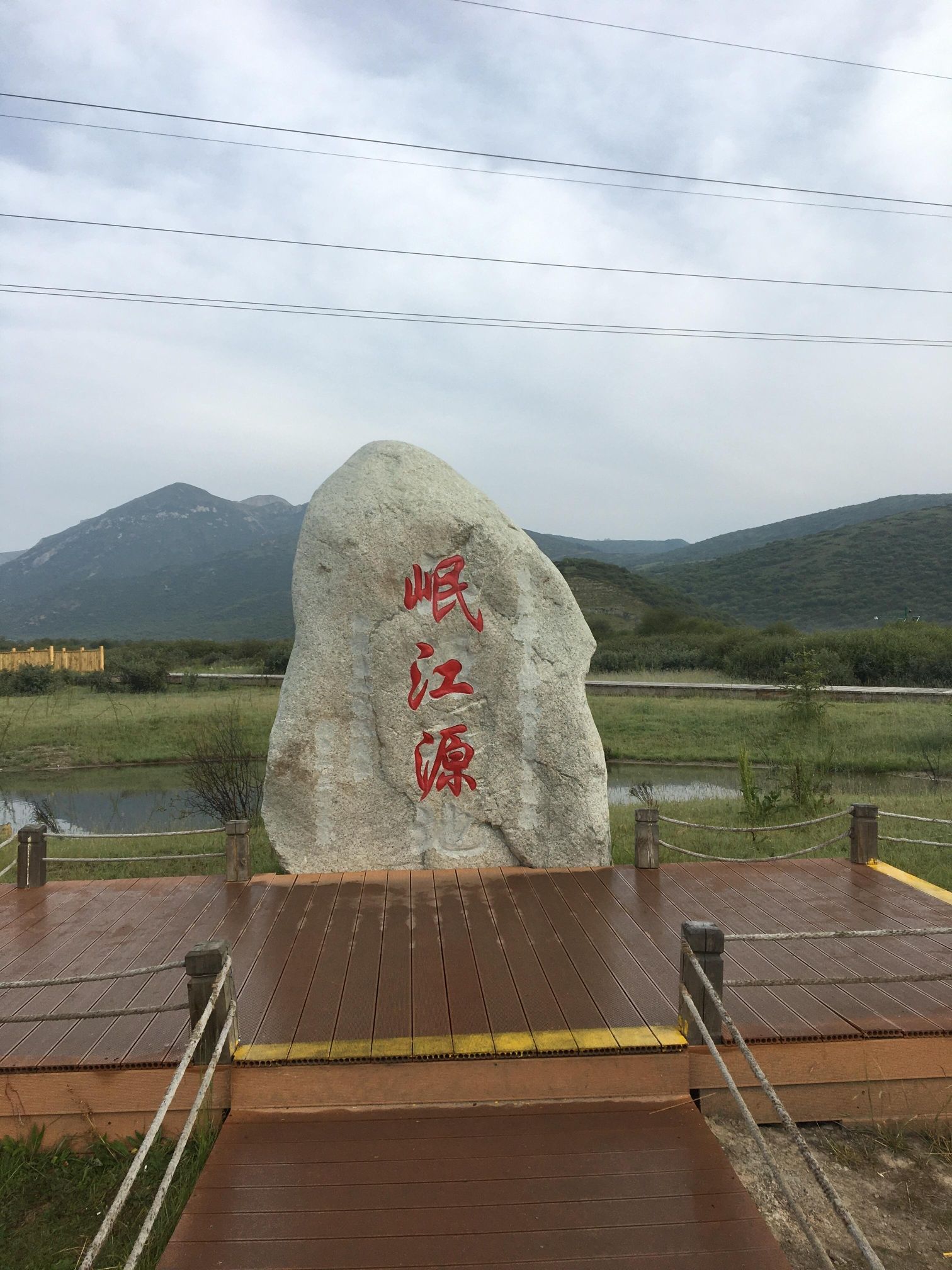 岷江源头旅行图片 2