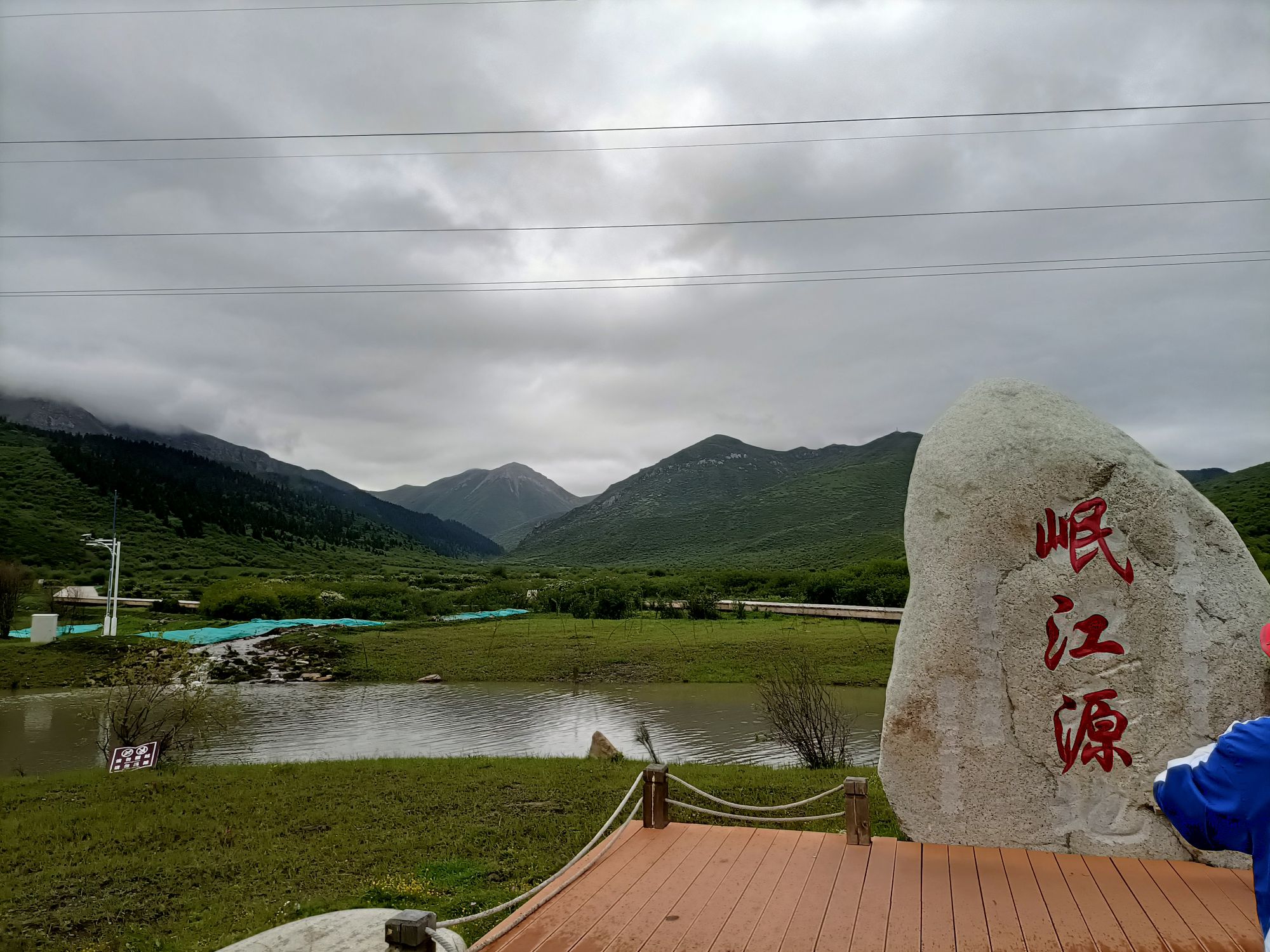 岷江源头旅行图片 2