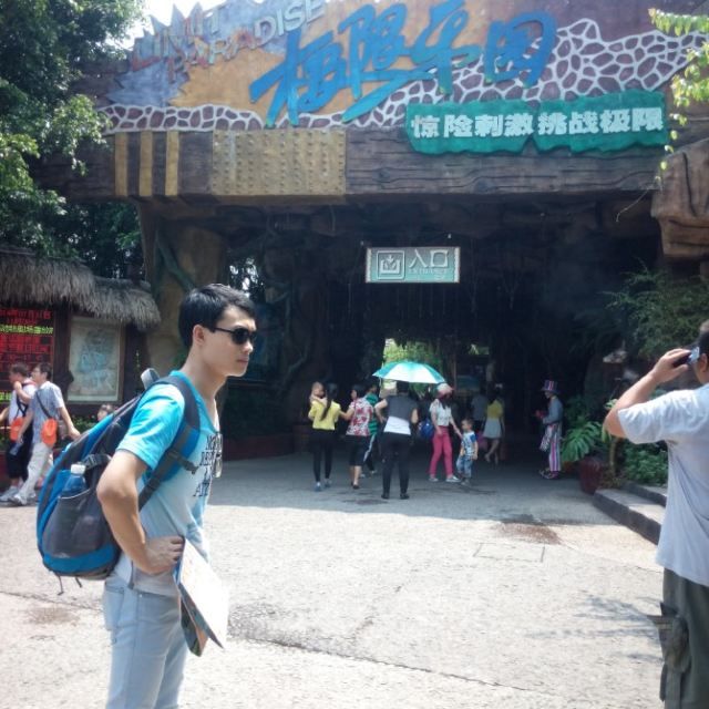 长鹿旅游休博园旅行图片 3