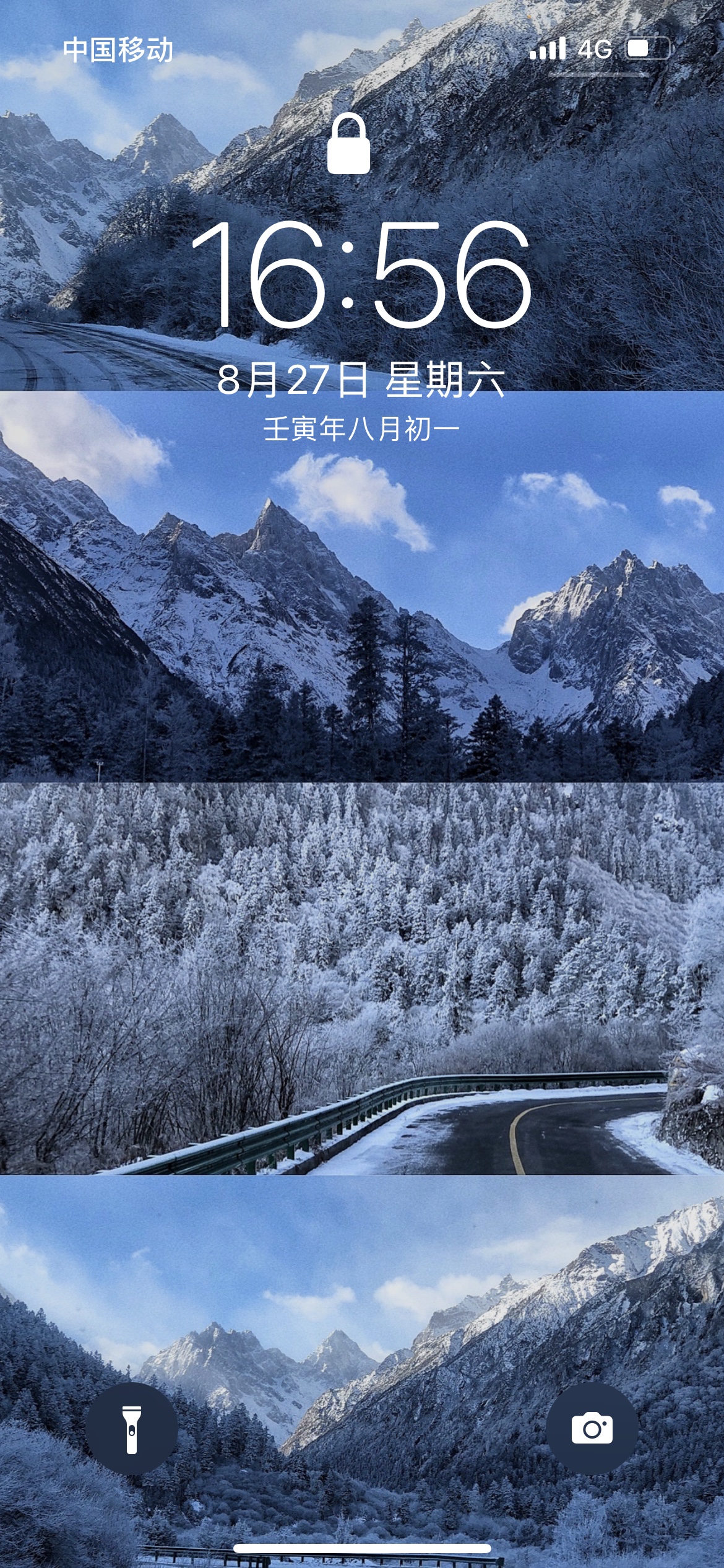 毕棚沟景区旅行图片 1
