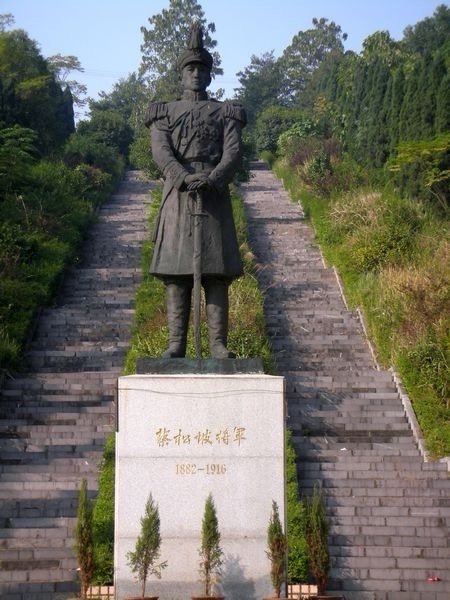 邵阳市松坡公园