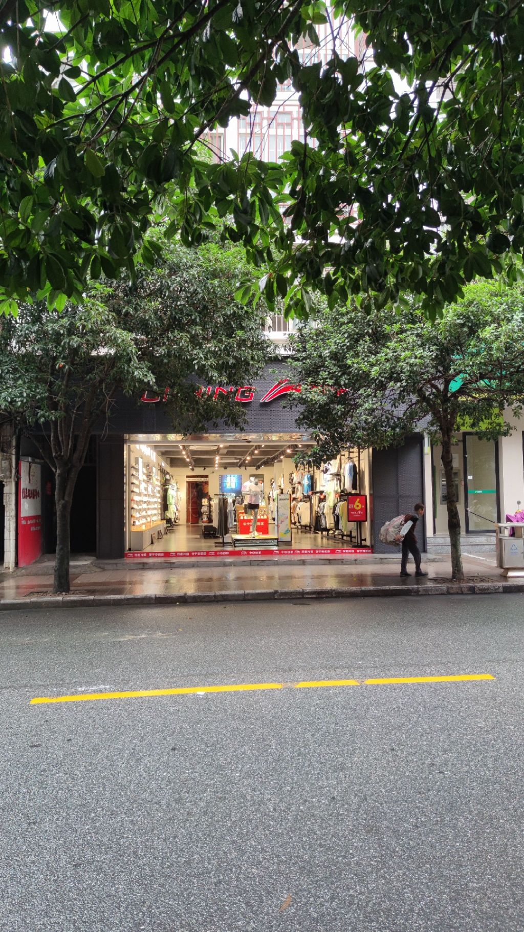 李宁(宜山老街店)