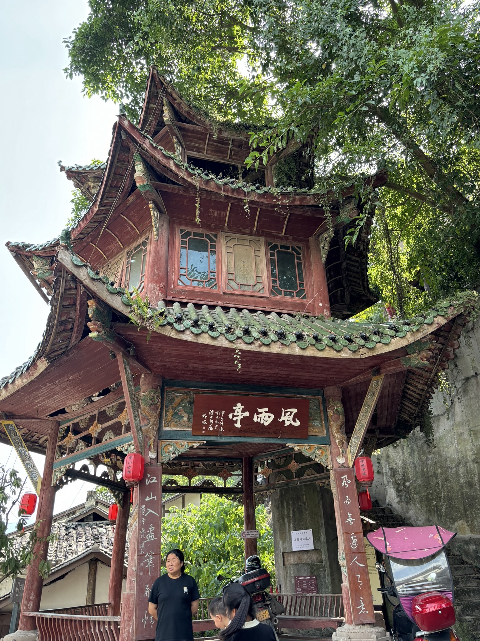 中山古镇旅行图片 3