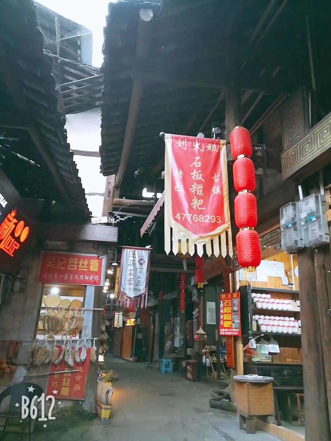 中山古镇旅行图片 1