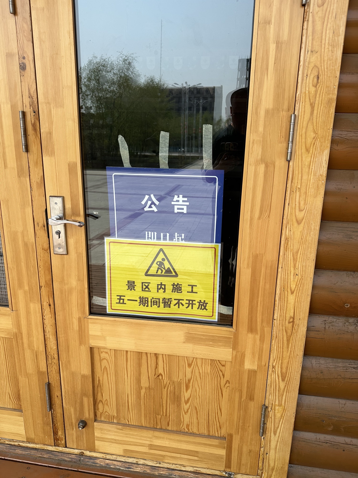 北大荒农机博览园(暂停开放)旅行图片 3