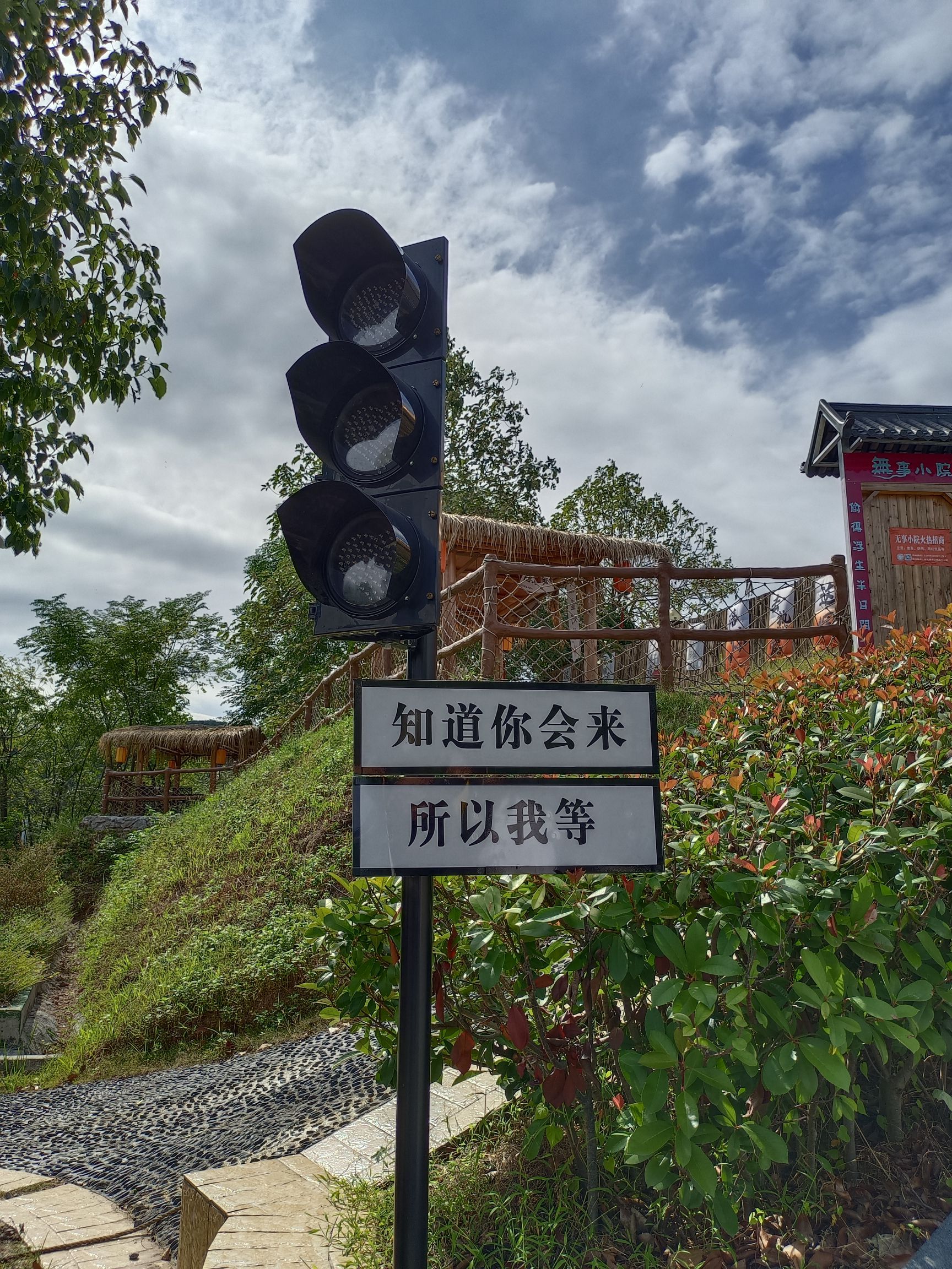 包坊水库旅行图片 1