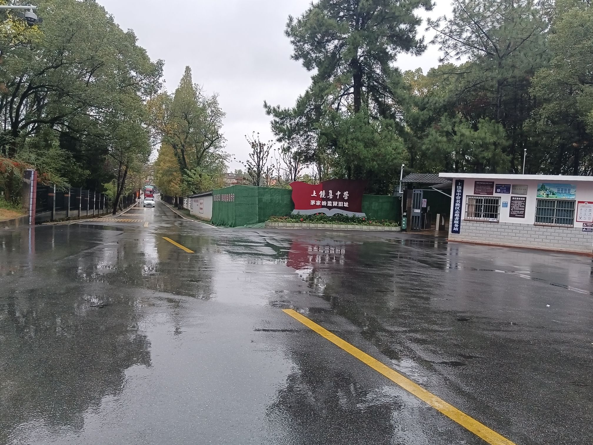 包坊水库旅行图片 2