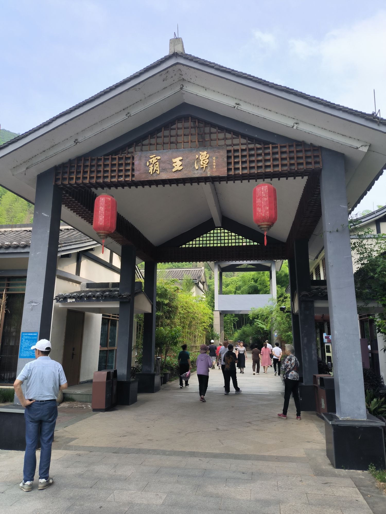 霸王潭旅行图片 1