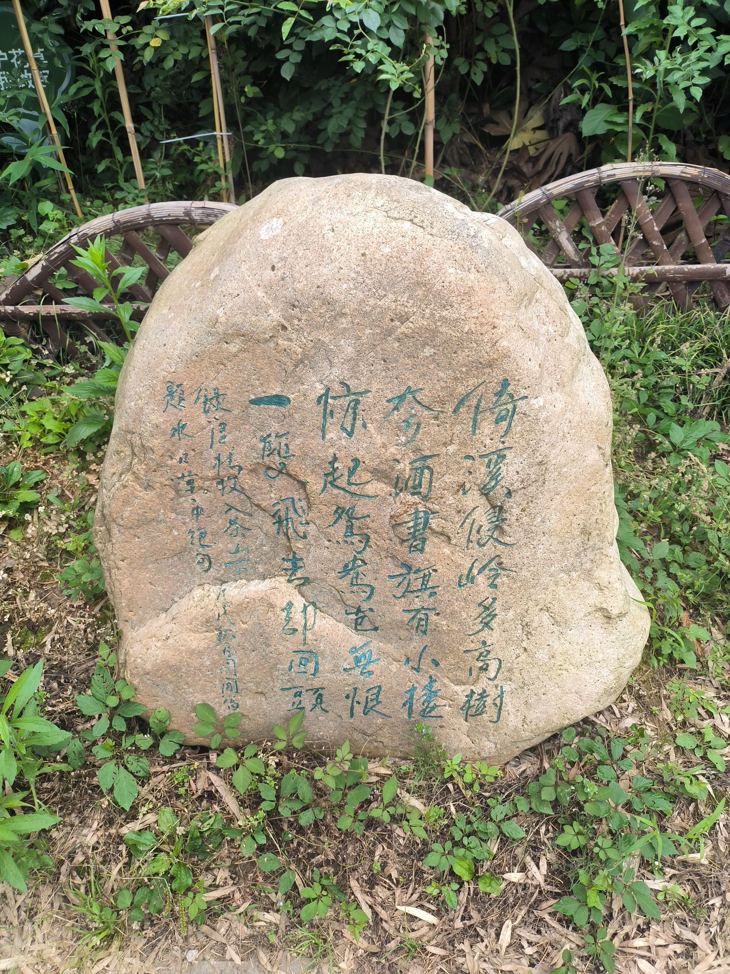 霸王潭旅行图片 2