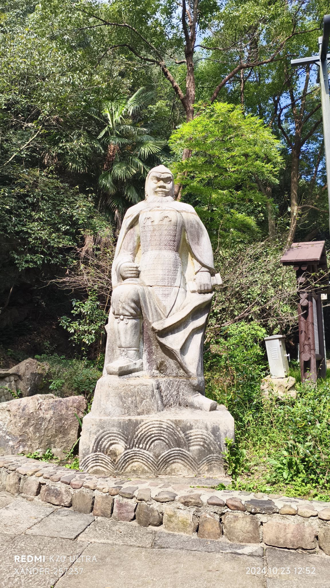 霸王潭旅行图片 1
