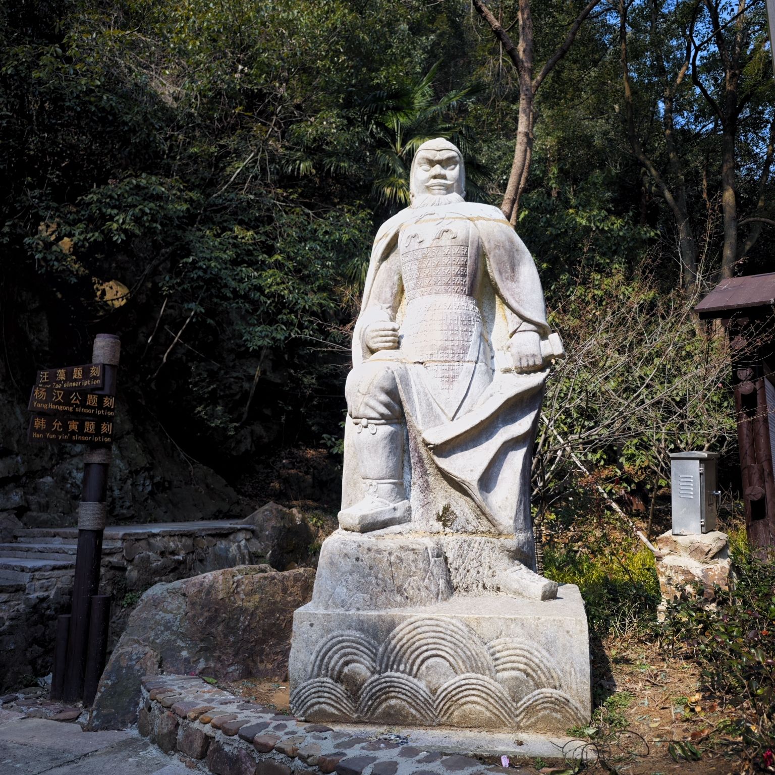 霸王潭旅行图片 1