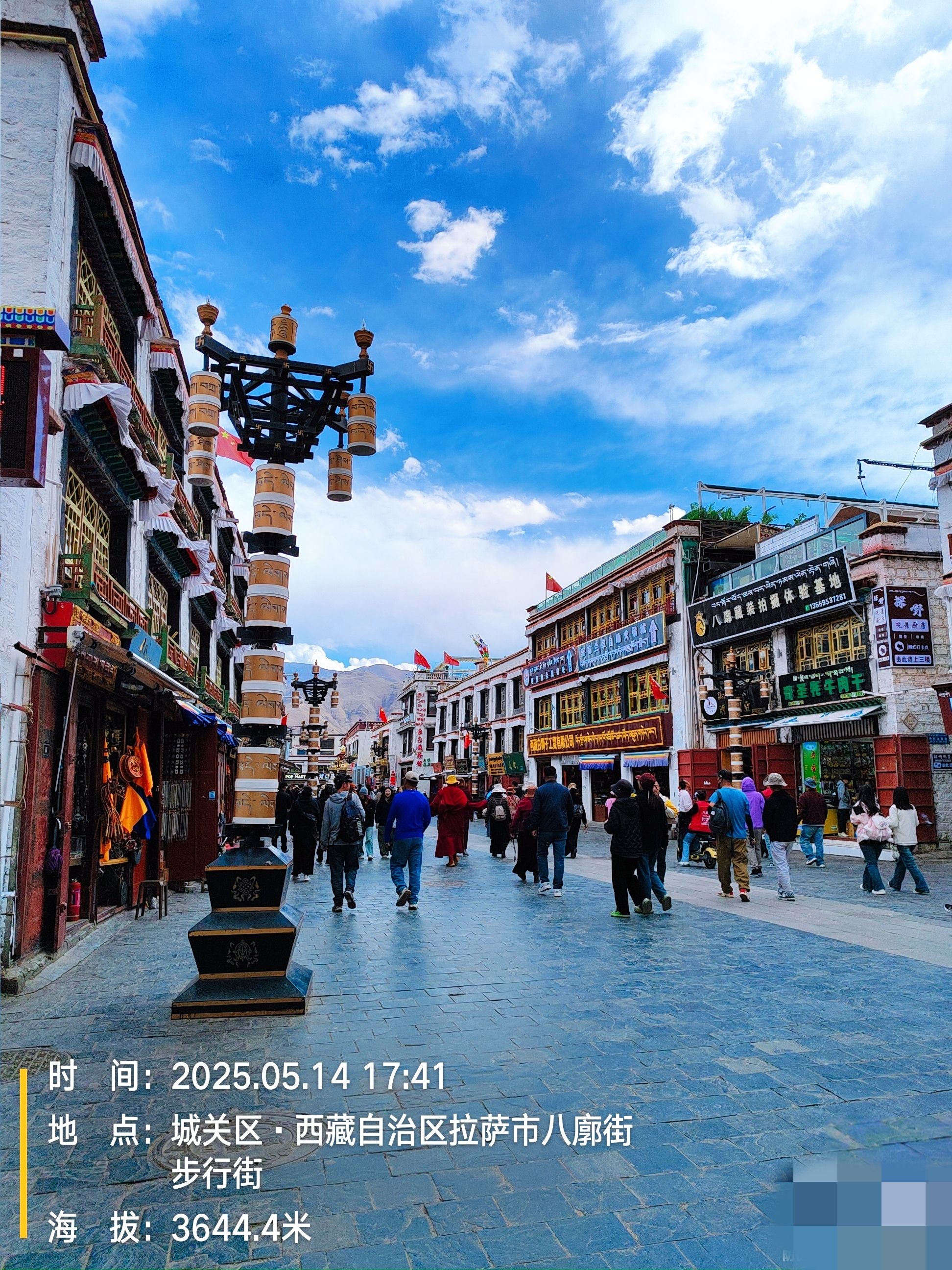 Barkhor Street Pedestrian Street, Lhasa City, Tibet Autonomous Region