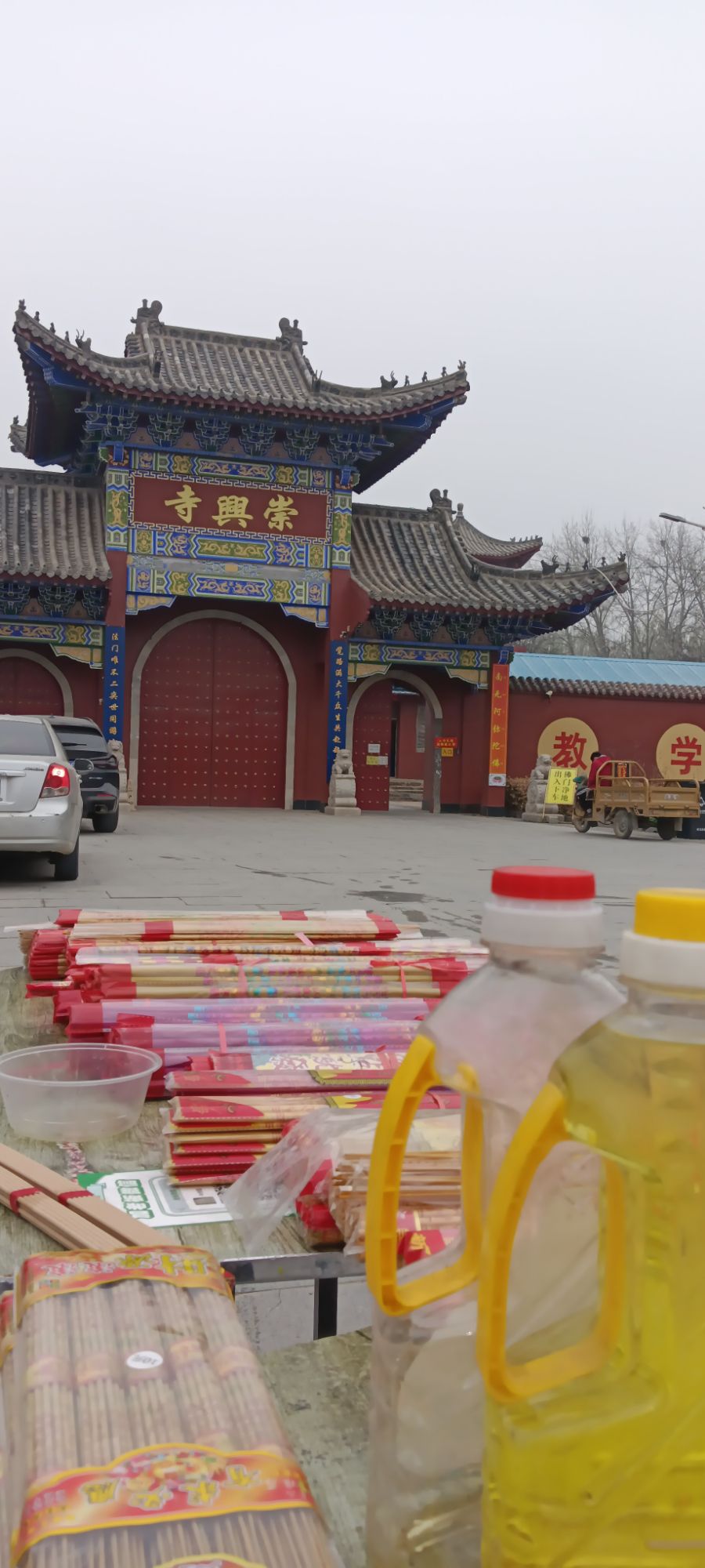 快活林旅行图片 1