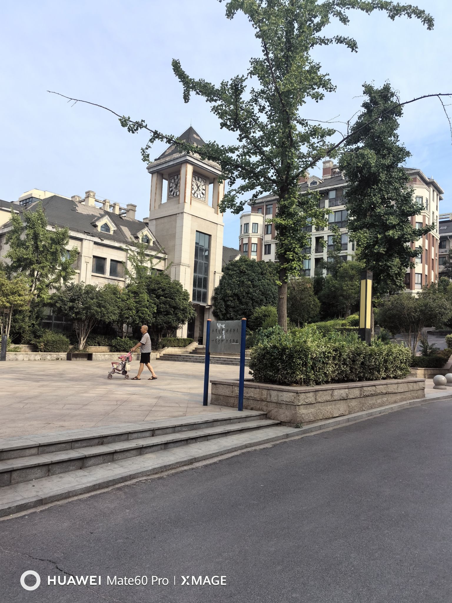 赛纳溪谷广场旅行图片 3
