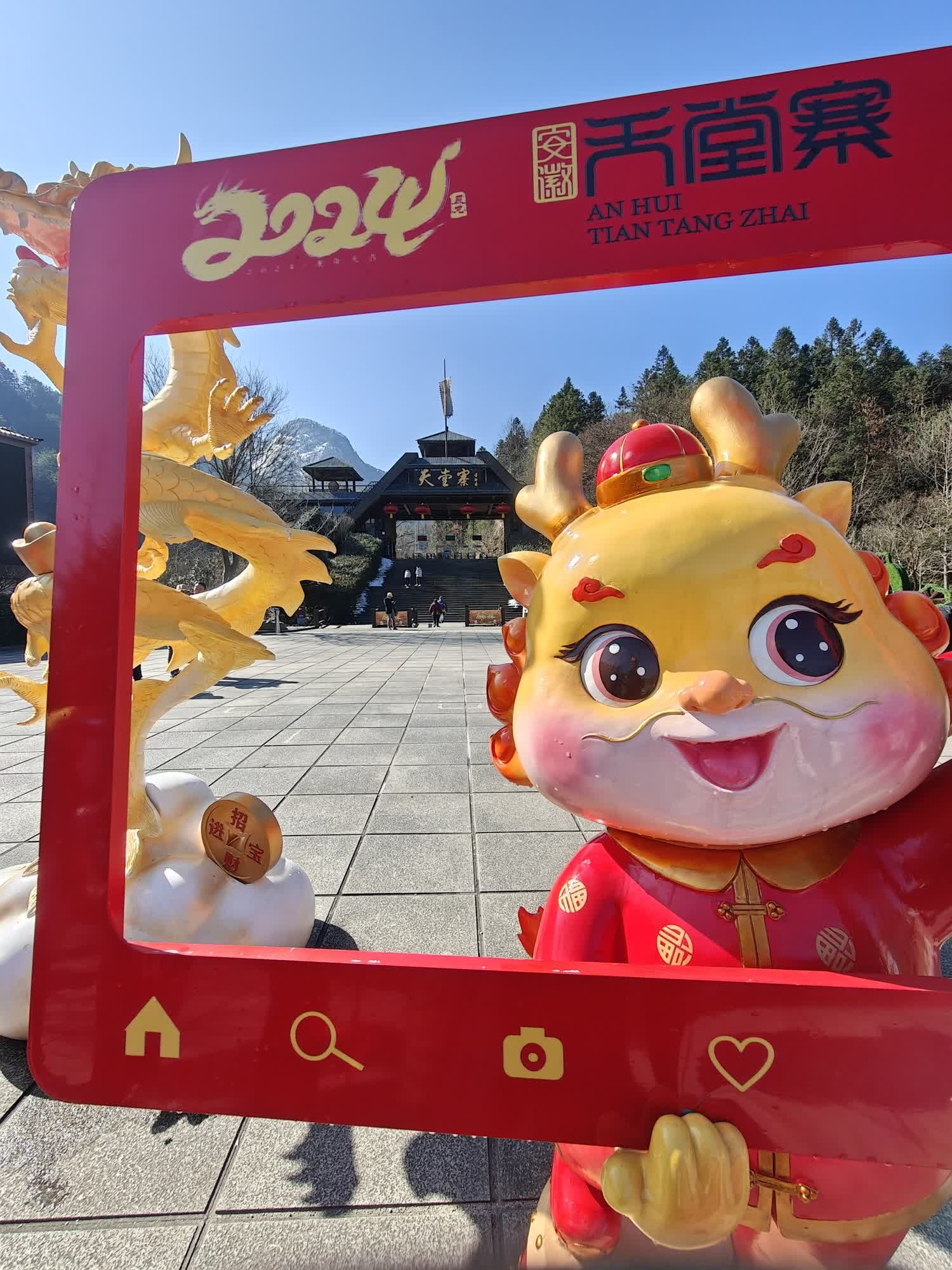 天堂寨风景区旅行图片 3